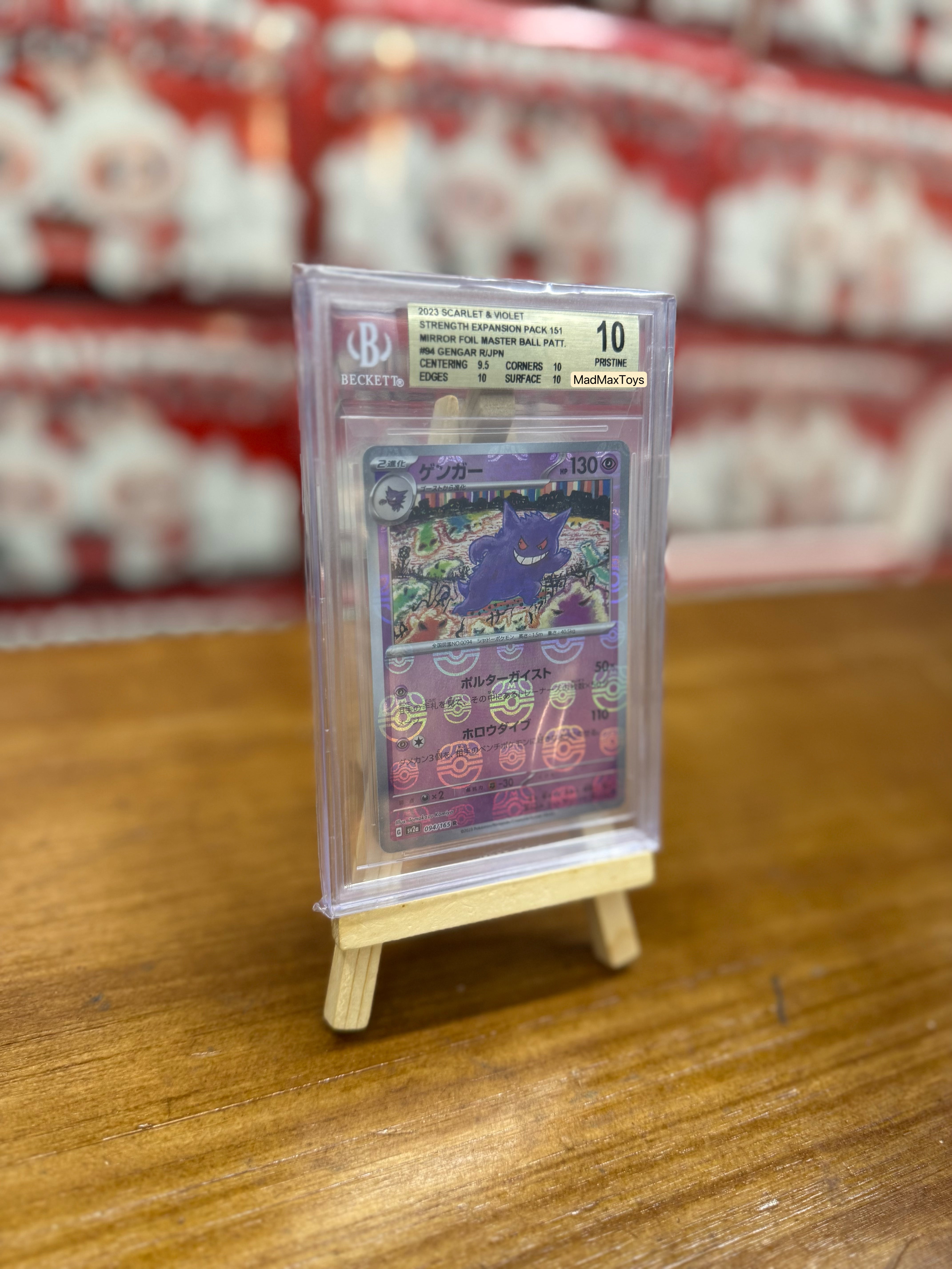 BGS 10 Pokemon Card 2023 GENGAR R Master Ball 094/165