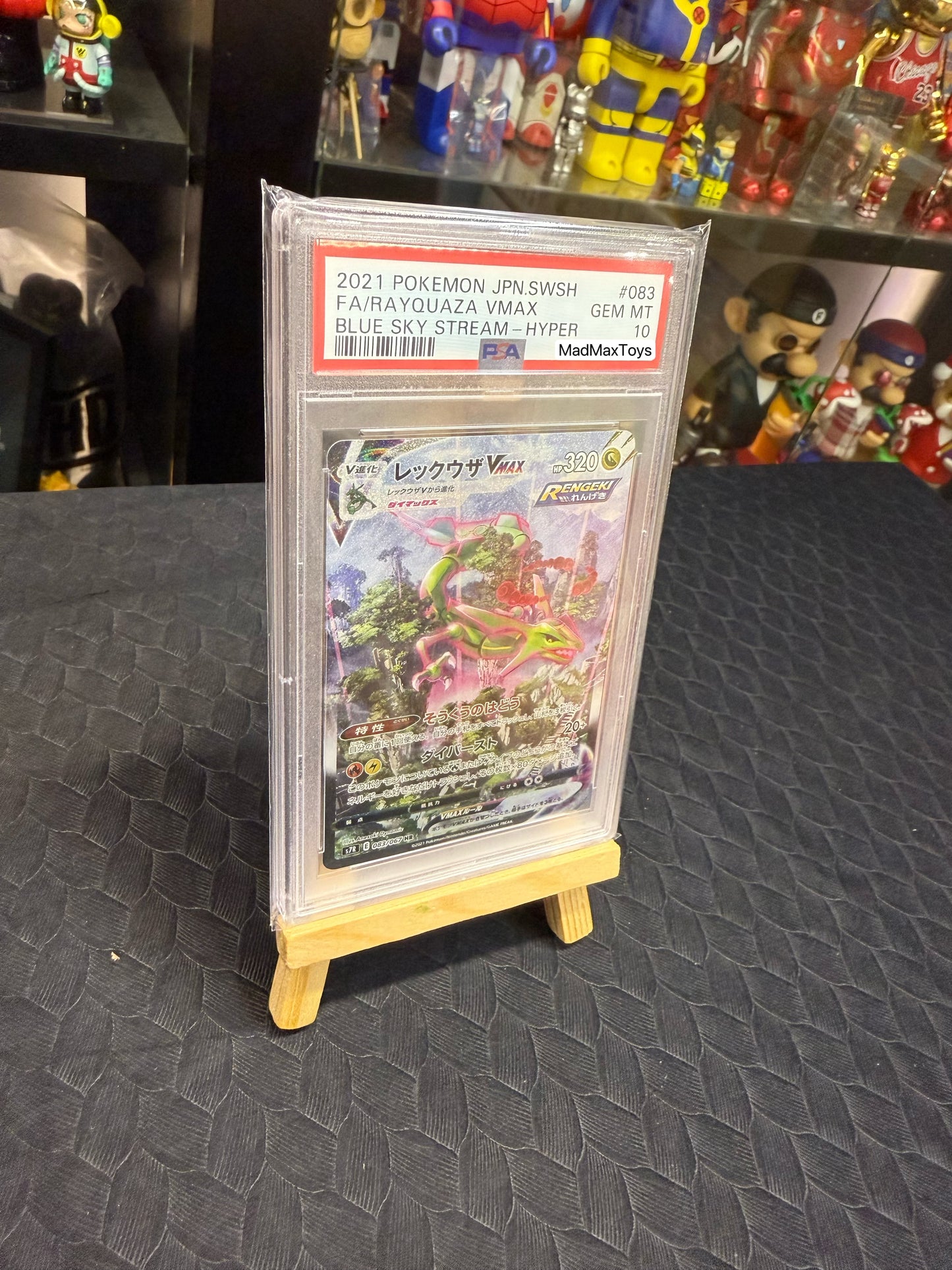 PSA10 2021 Pokemon Card S7R 083/067 HR