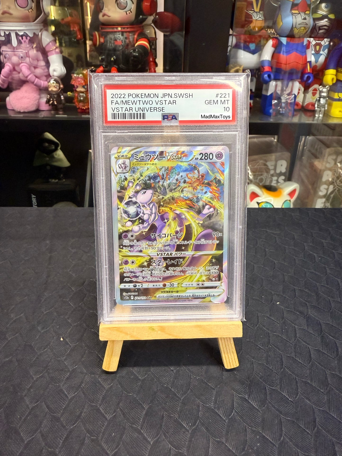 PSA10 2022 Pokemon Card S12a 221/172 SAR