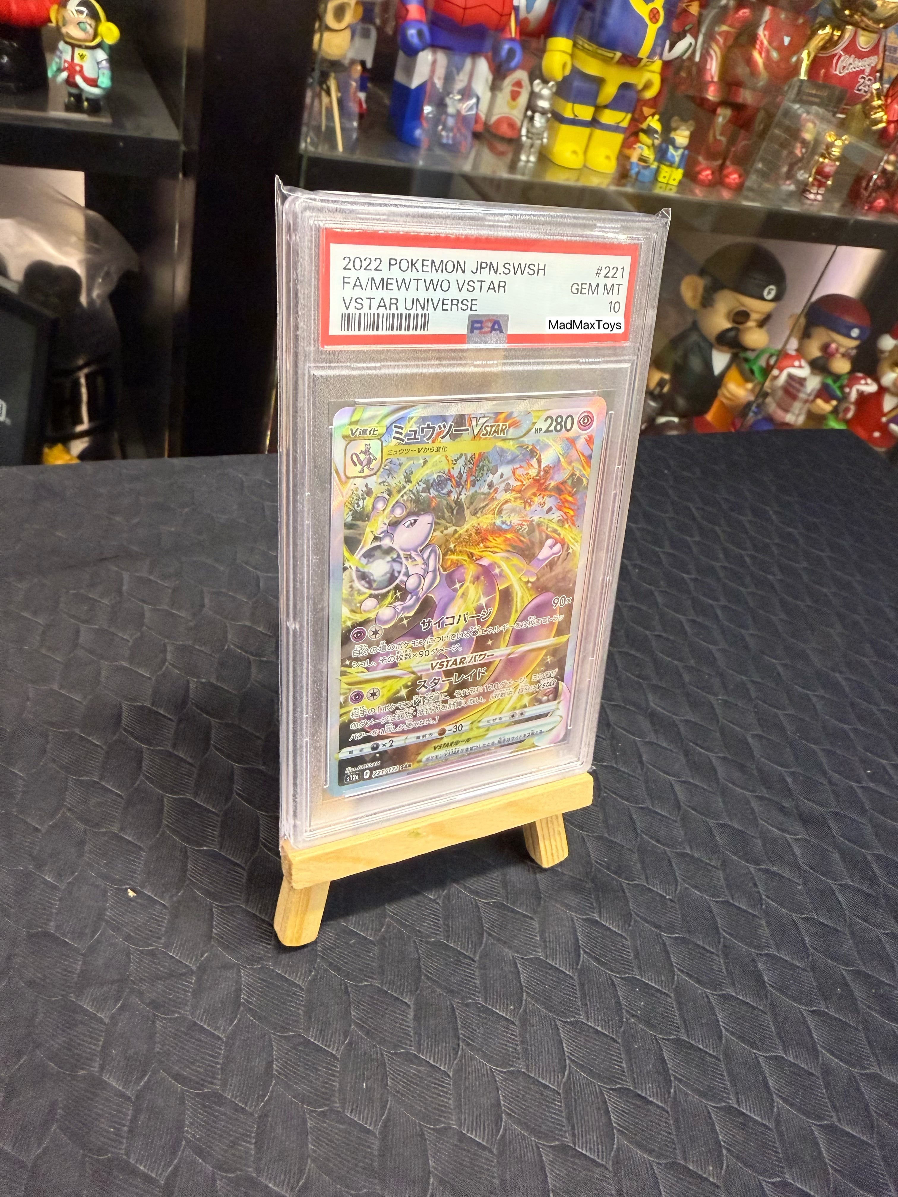 PSA10 2022 Pokemon Card S12a 221/172 SAR