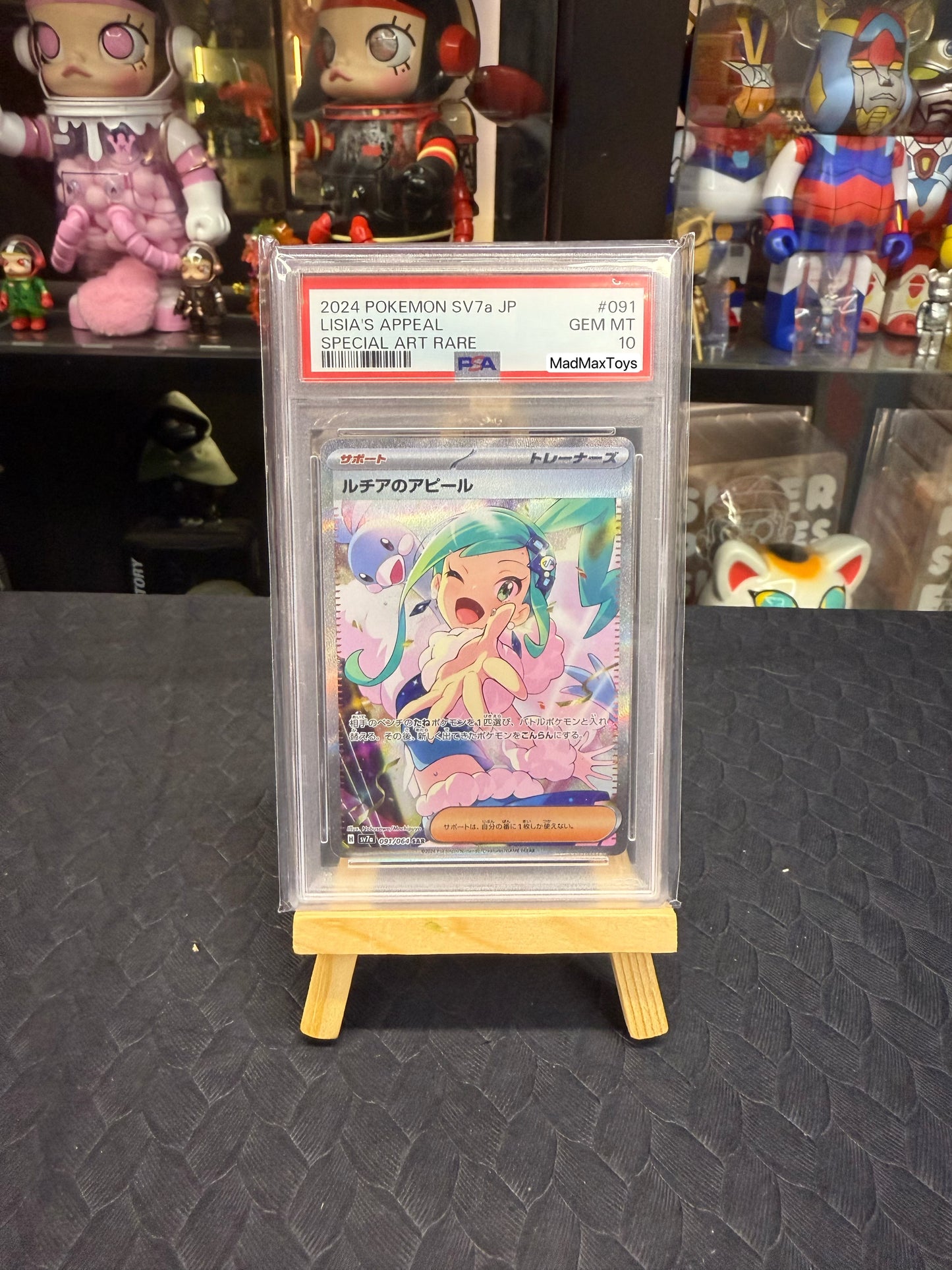 PSA10 2024 Pokemon Card SV7a 091/064 SAR