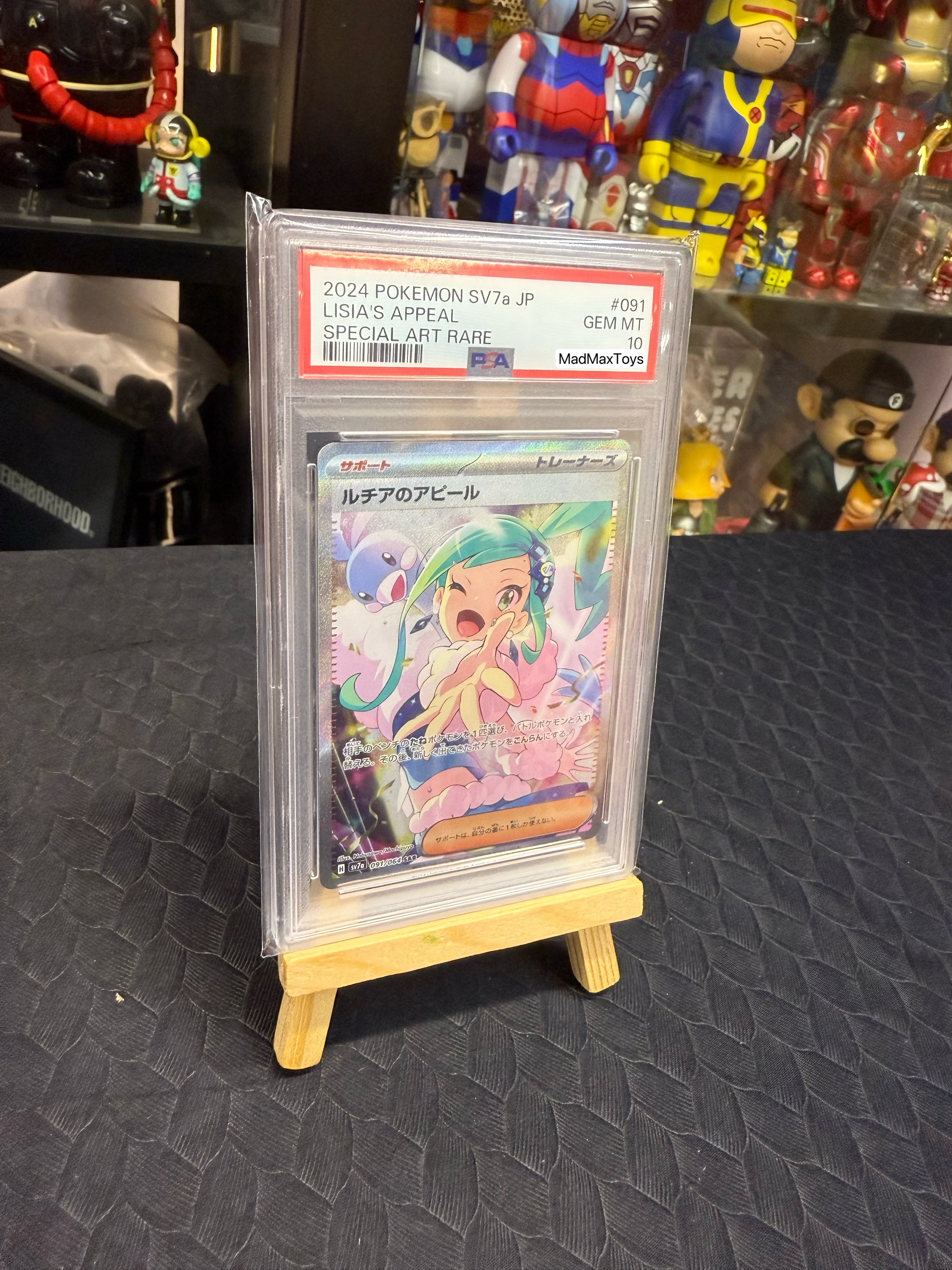 PSA10 2024 Pokemon Card SV7a 091/064 SAR