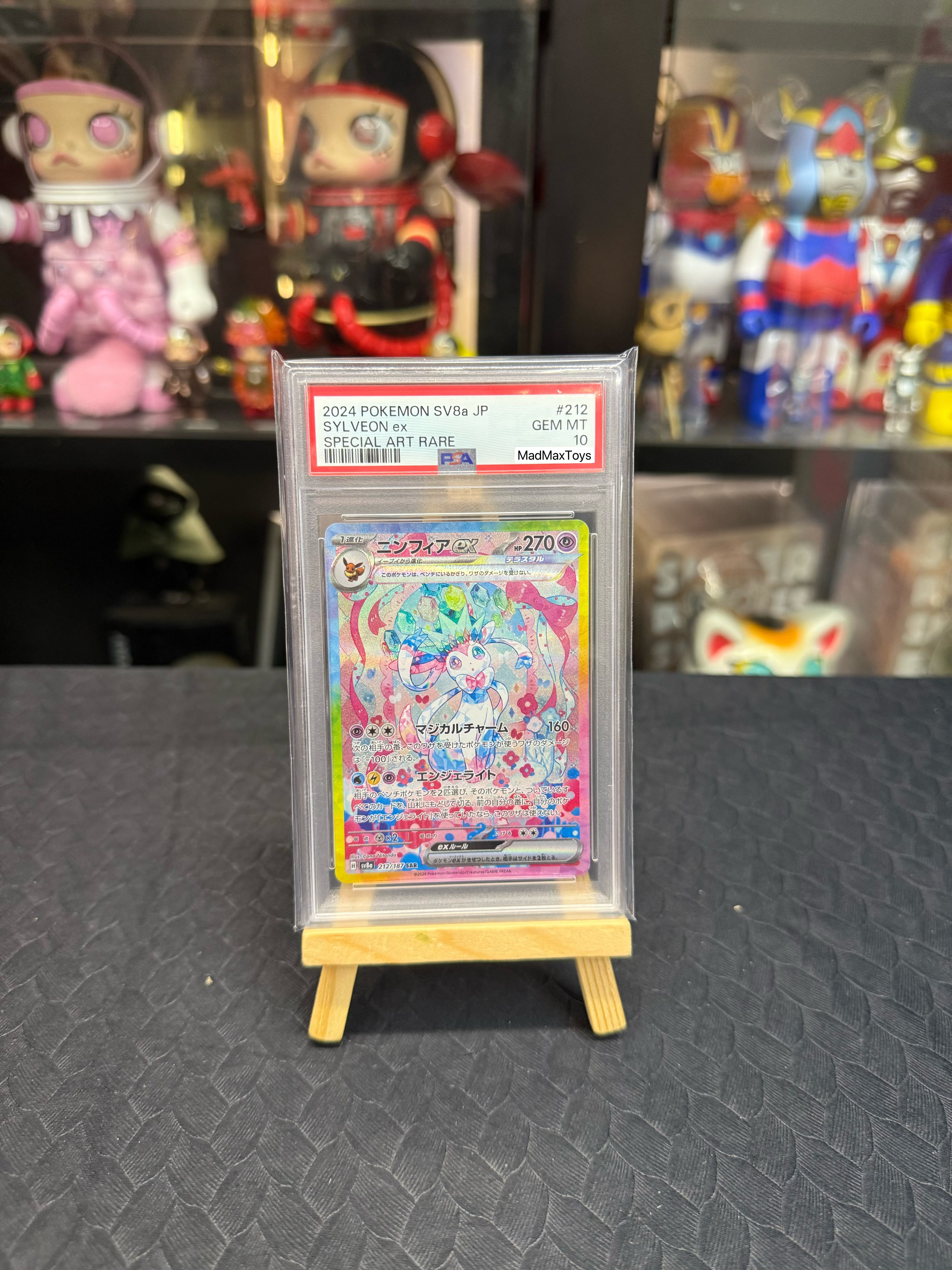 PSA10 2024 Pokemon Card SV8a 212/187 SAR