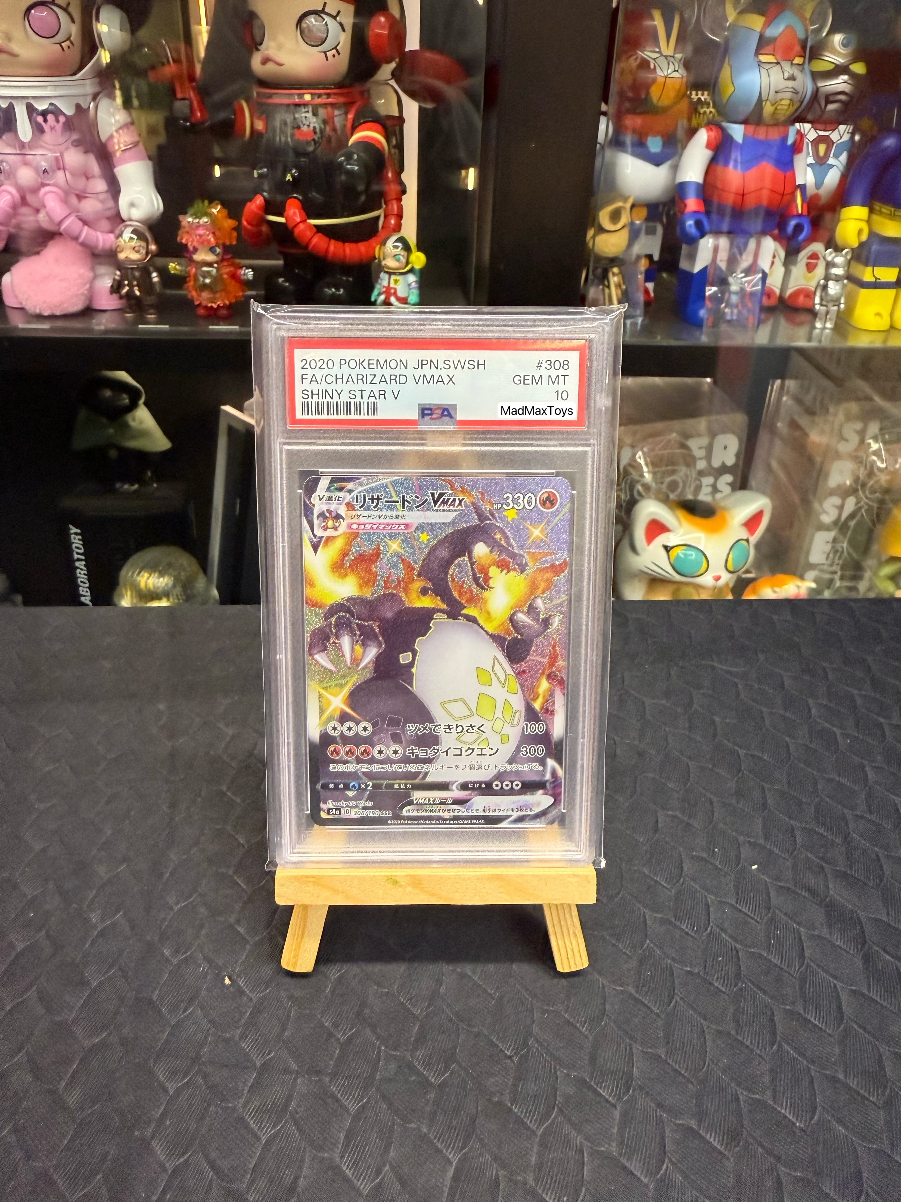 PSA10 2023 Pokemon Card S4a 308/190 SSR