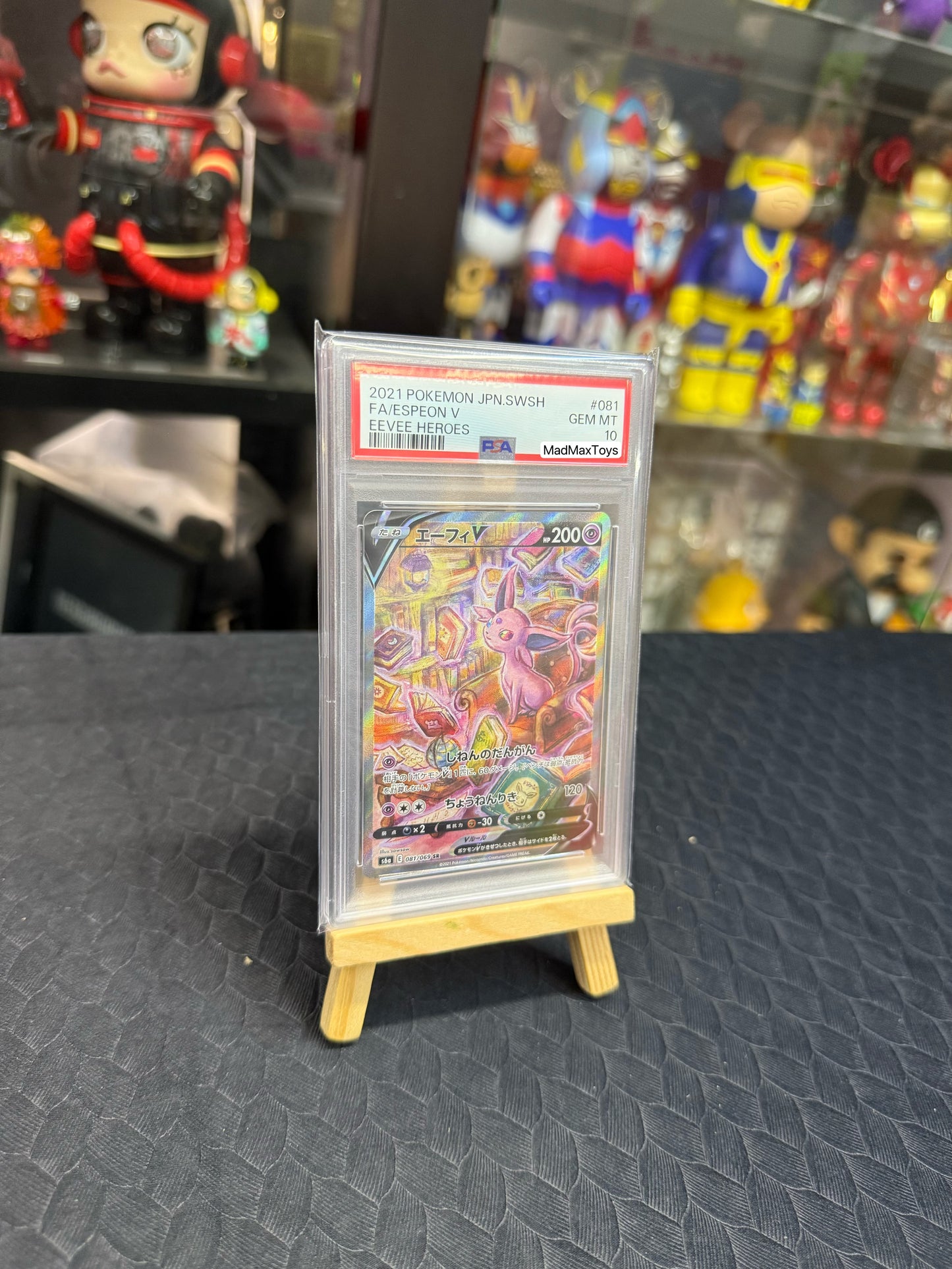 PSA10 2021 Pokemon Card S6a 081/069 SR