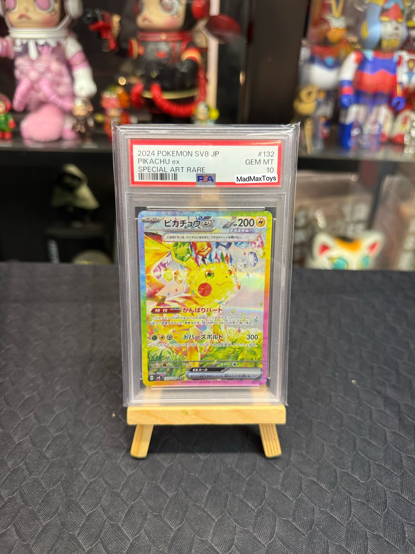 PSA10 2024 Pokemon Card SV8 132/106 SAR