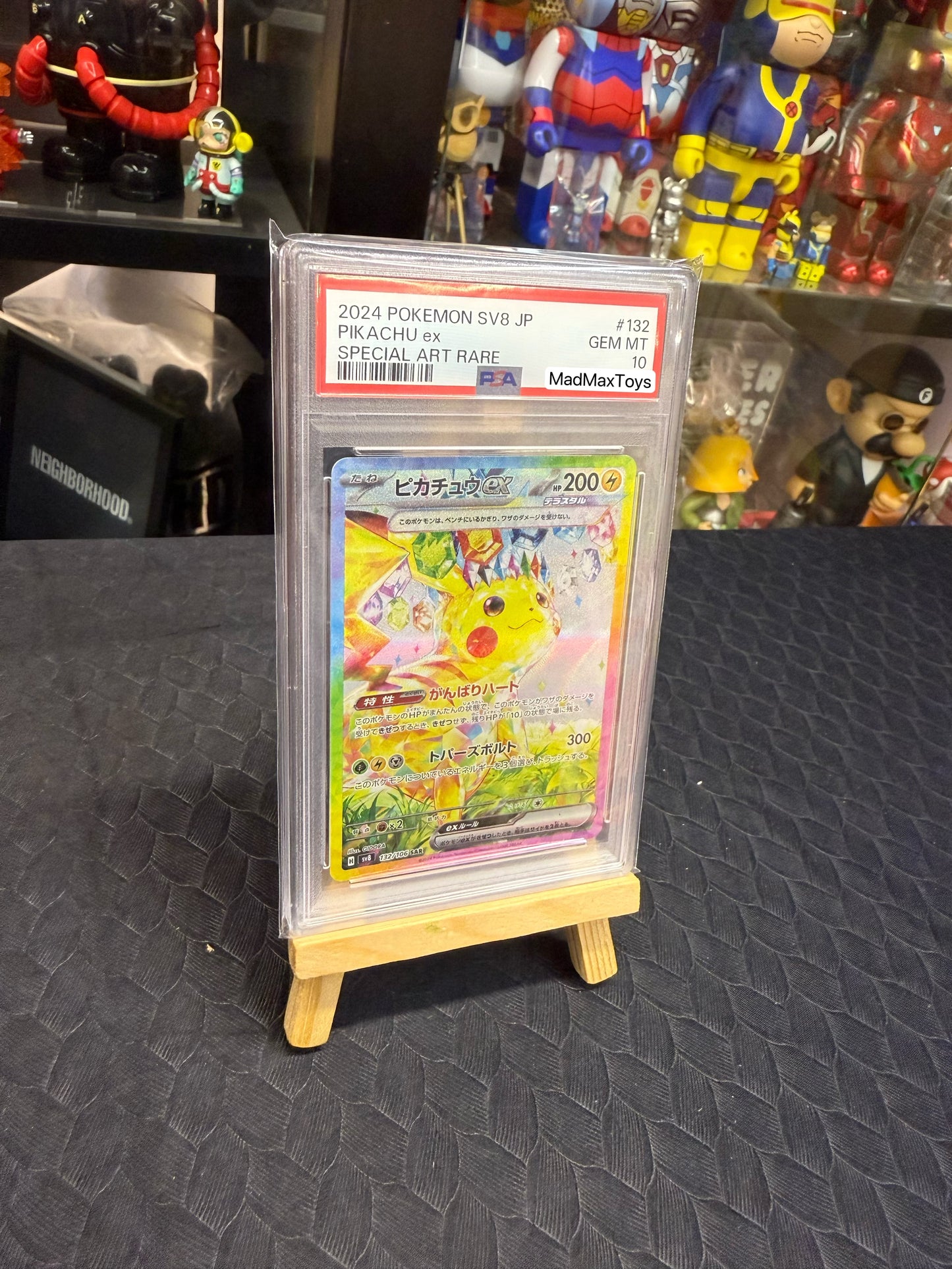 PSA10 2024 Pokemon Card SV8 132/106 SAR