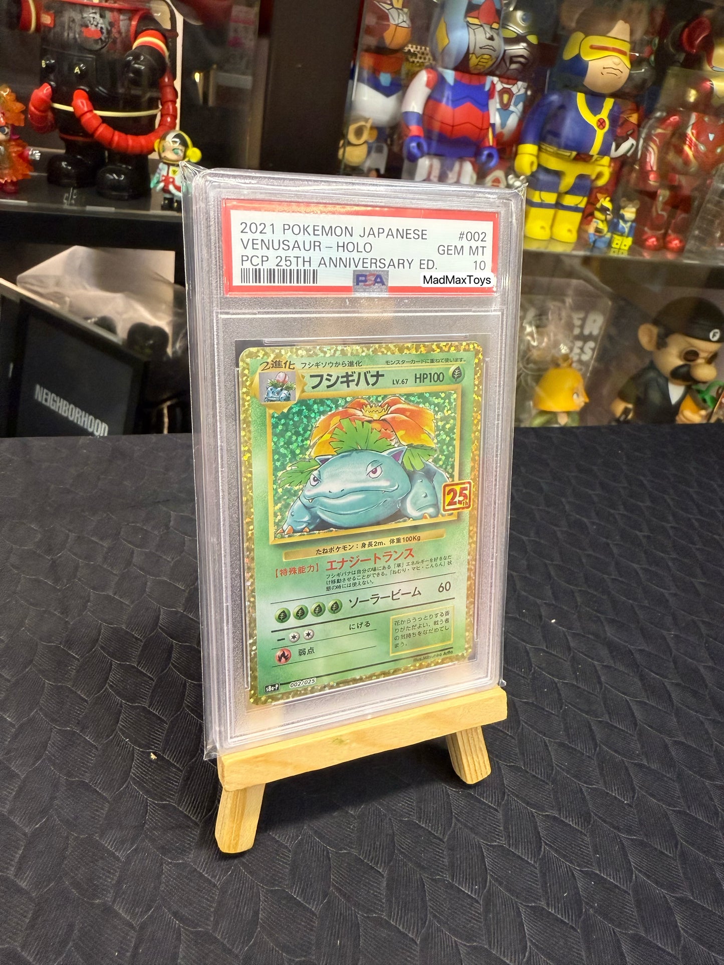 PSA10 2021 Pokemon Card S8a-P 002/025