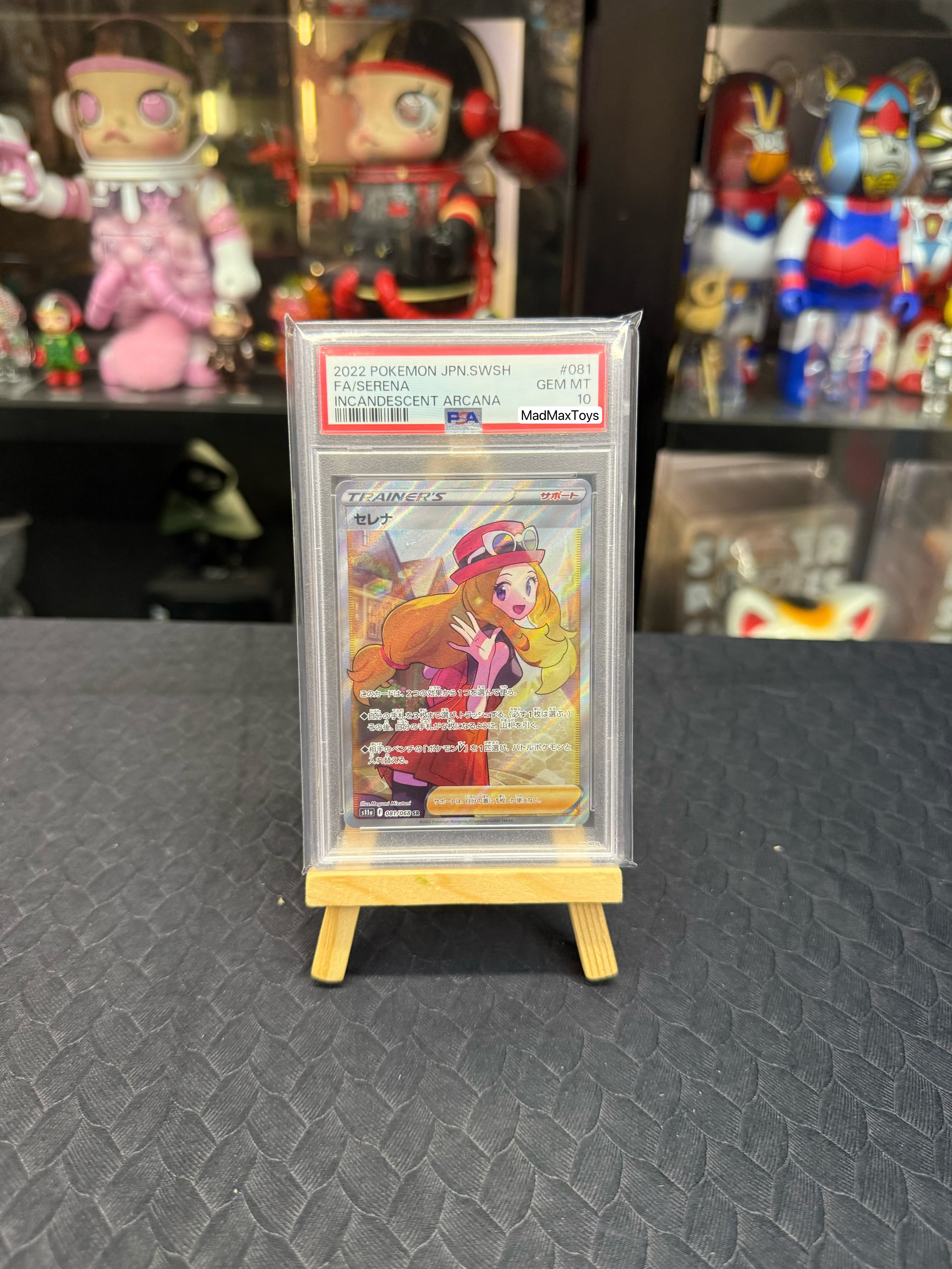 PSA10 2022 Pokemon Card S11a 081/068 SR