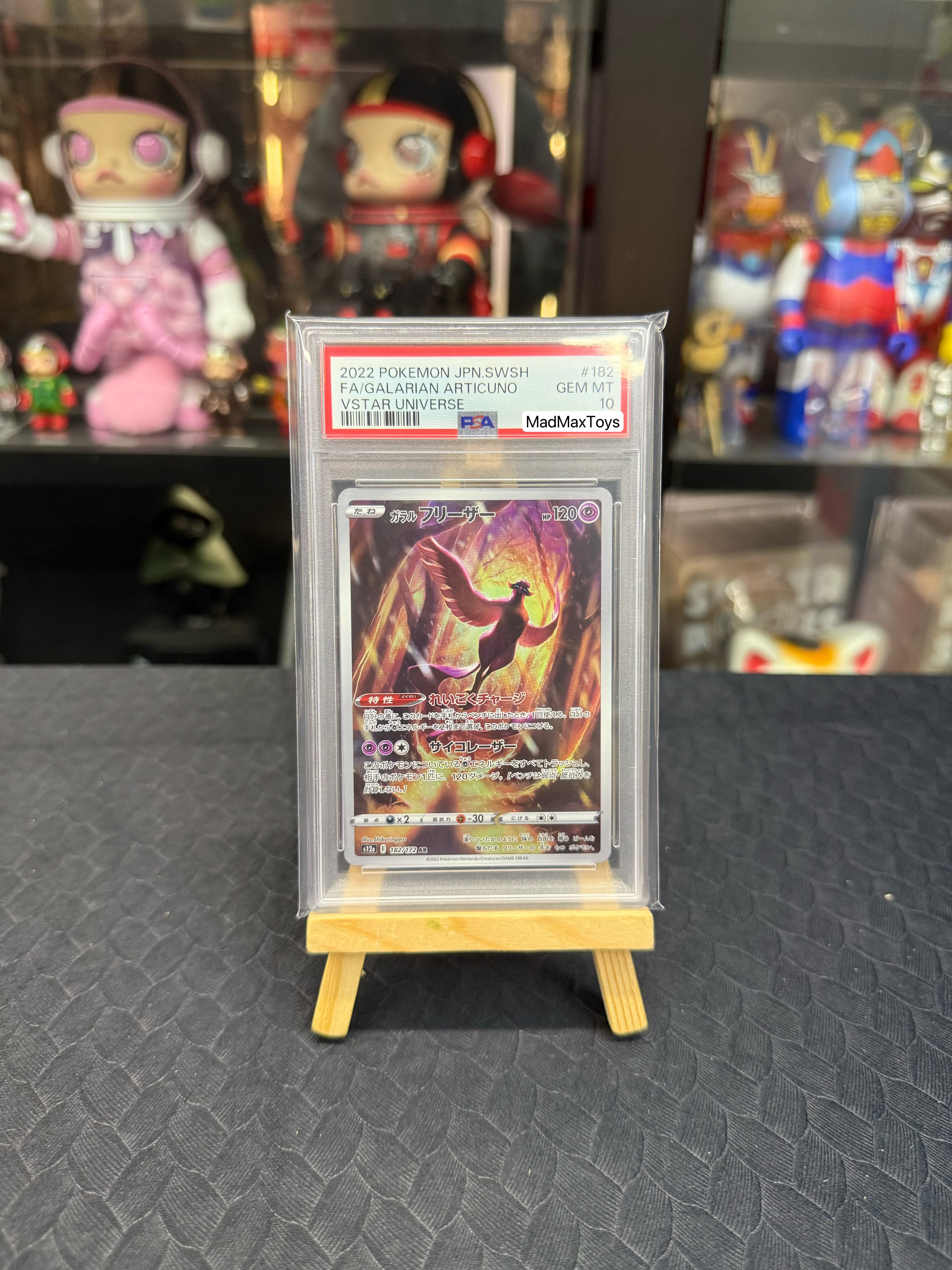 PSA10 2022 Pokemon Card S12a 182/172 AR