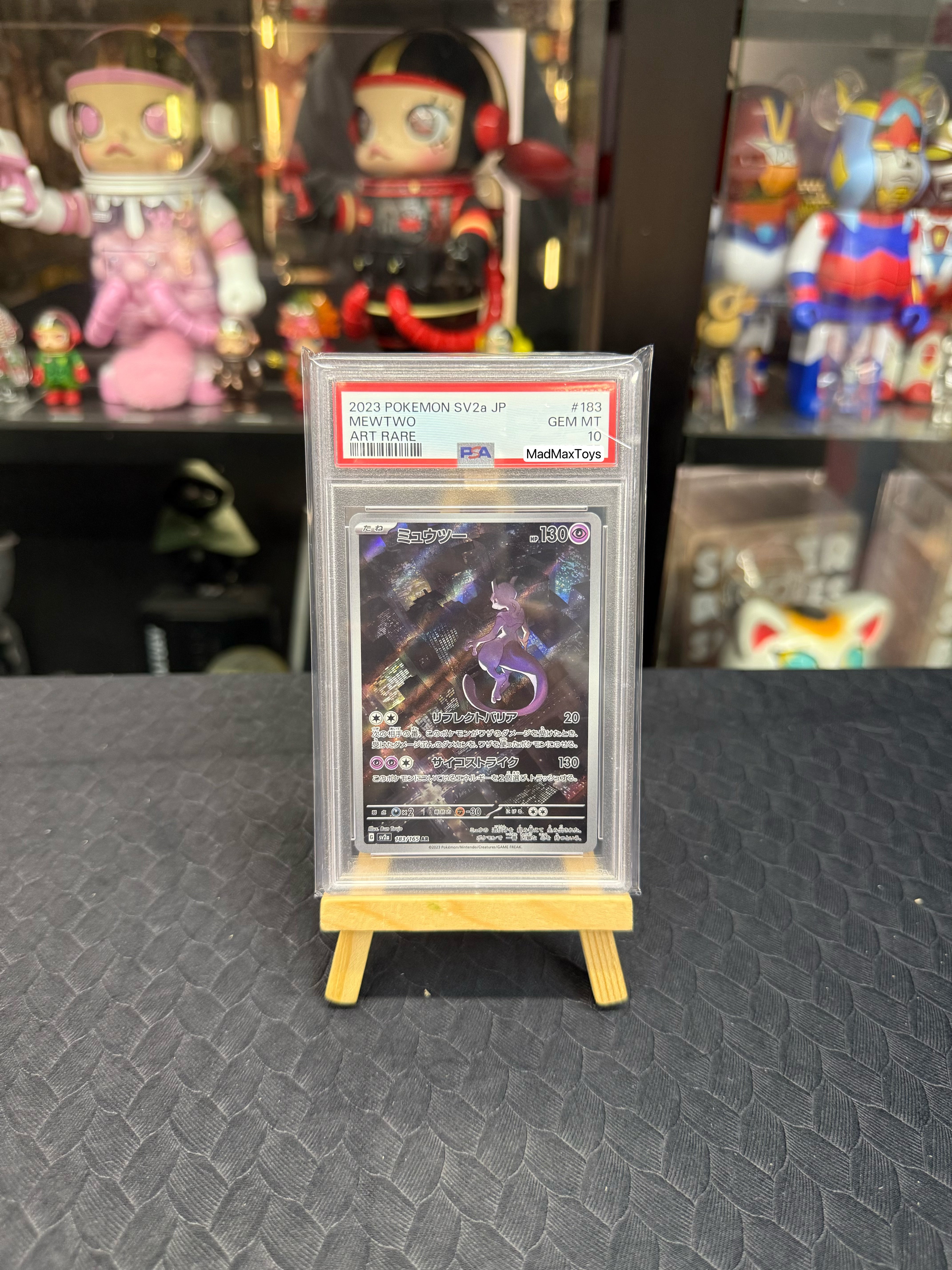 PSA10 2023 Pokemon Card SV2a 183/165 AR