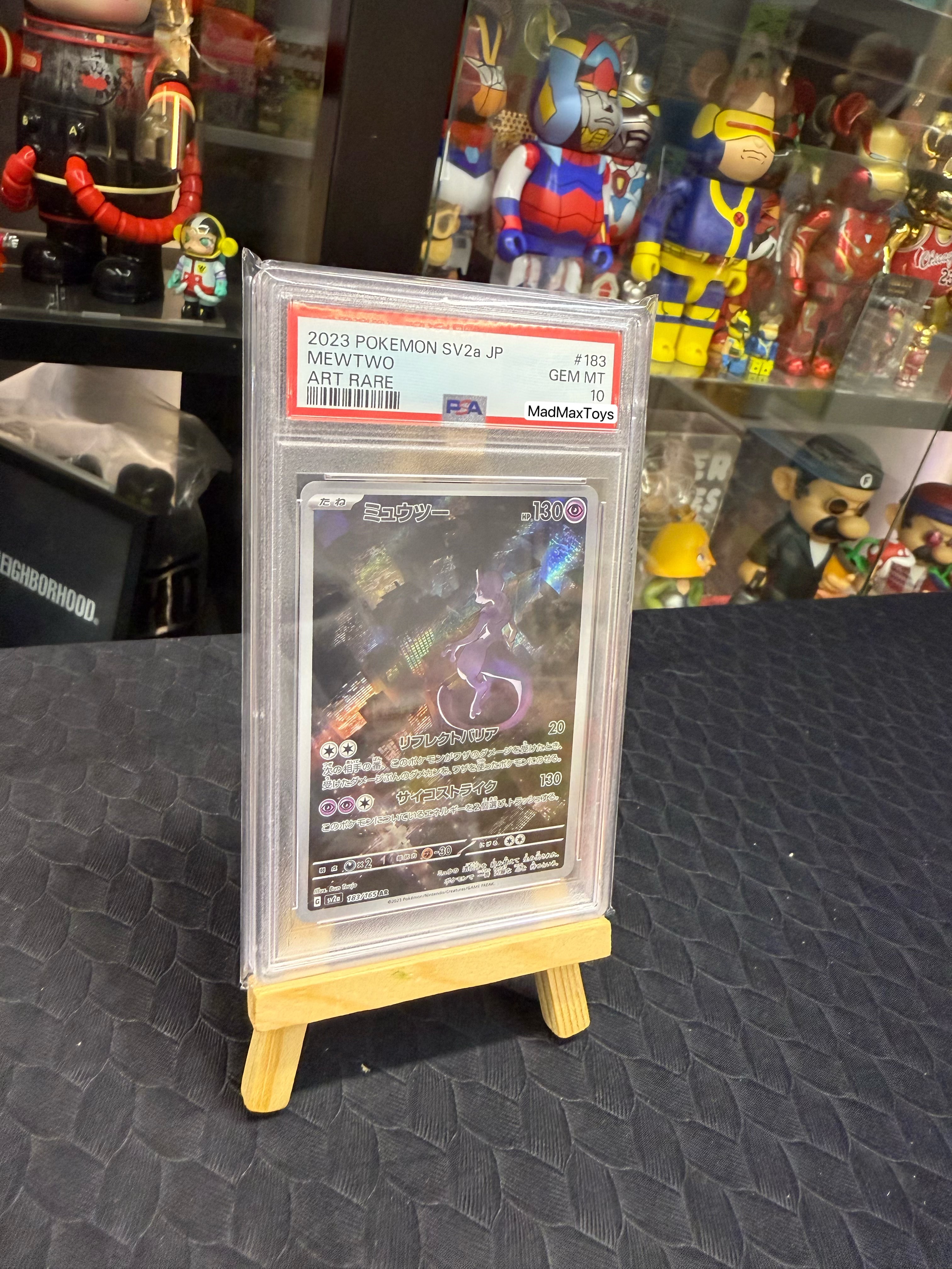 PSA10 2023 Pokemon Card SV2a 183/165 AR