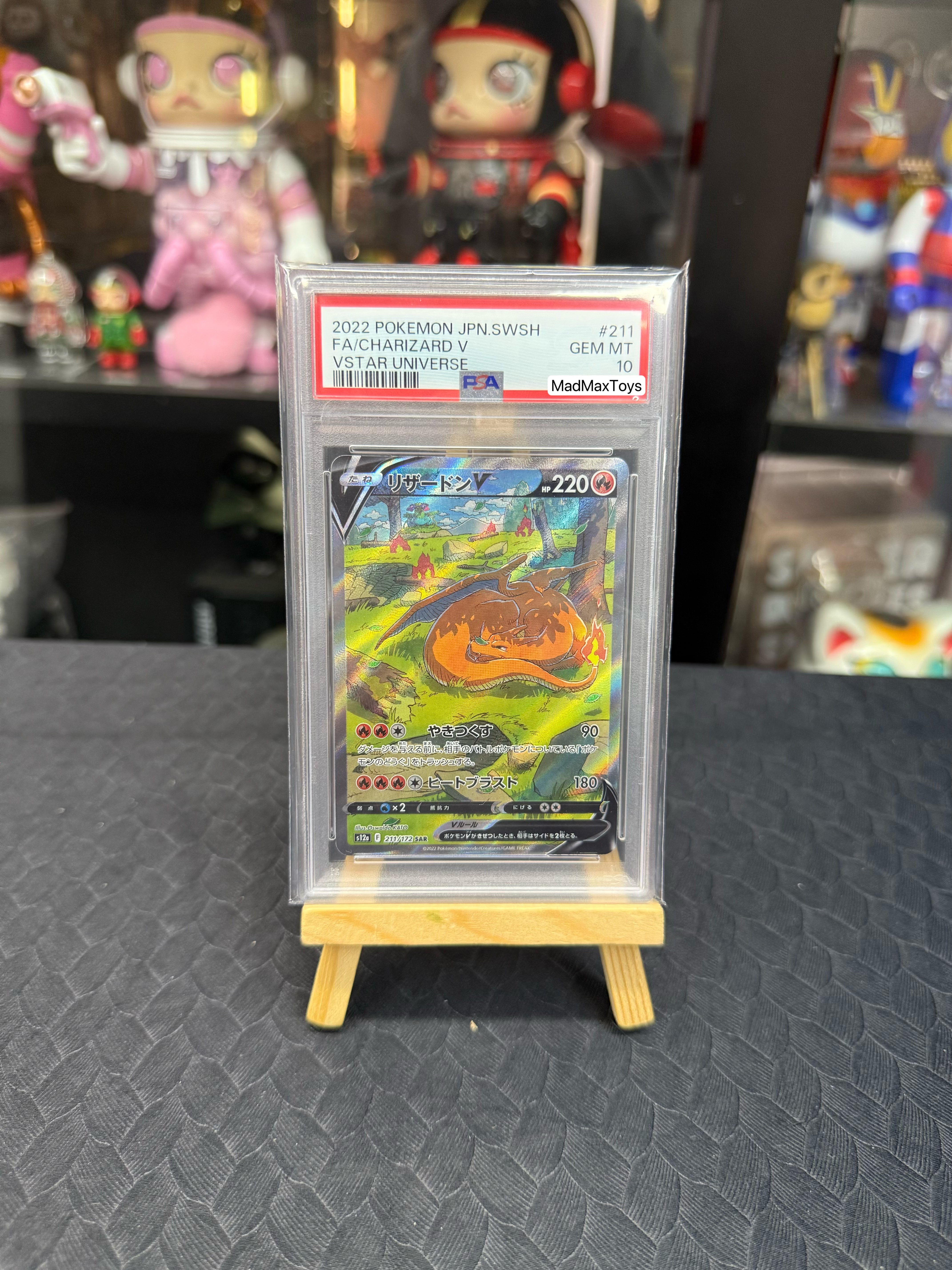 PSA10 2022 Pokemon Card S12a 211/172 SAR