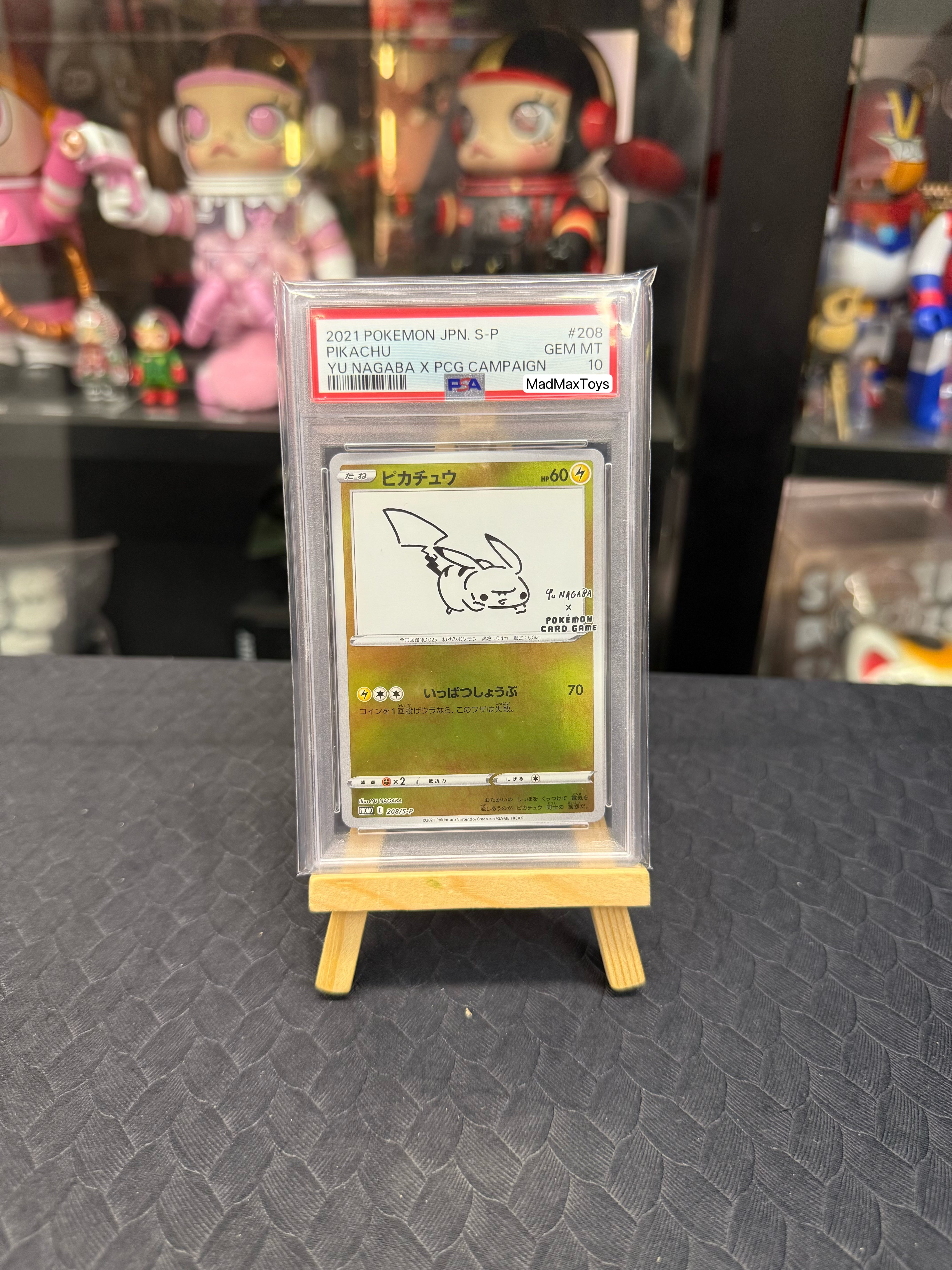 PSA10 2021 Pokemon Card Promo 208/S-P