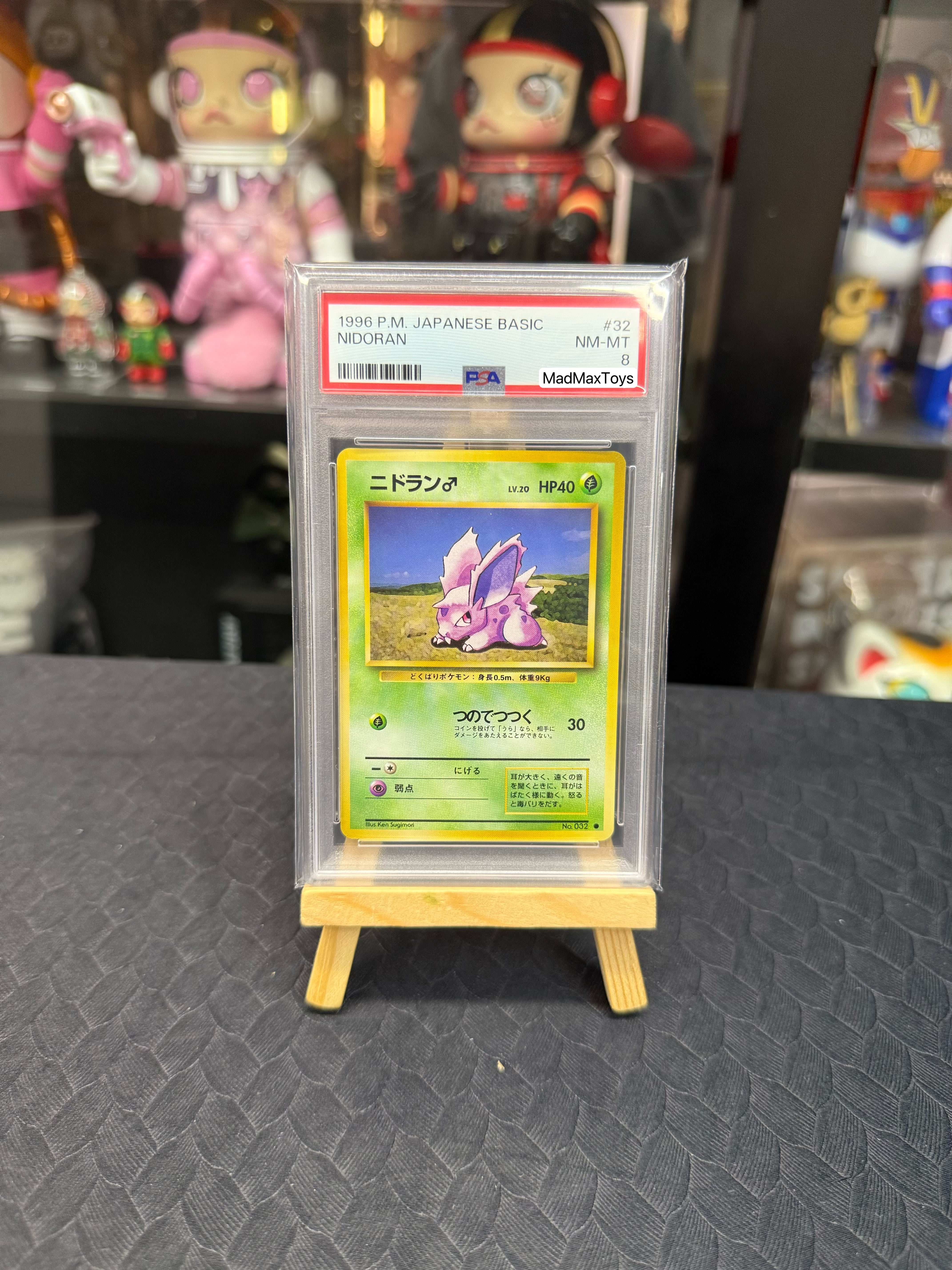 PSA 8 1996 Pokemon Card No.032