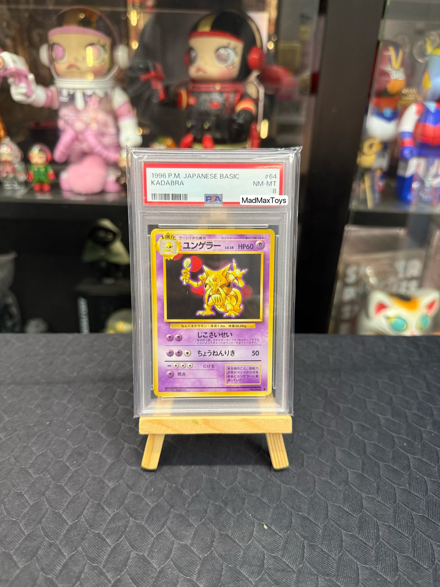 PSA 9 1996 Pokemon Card No.064