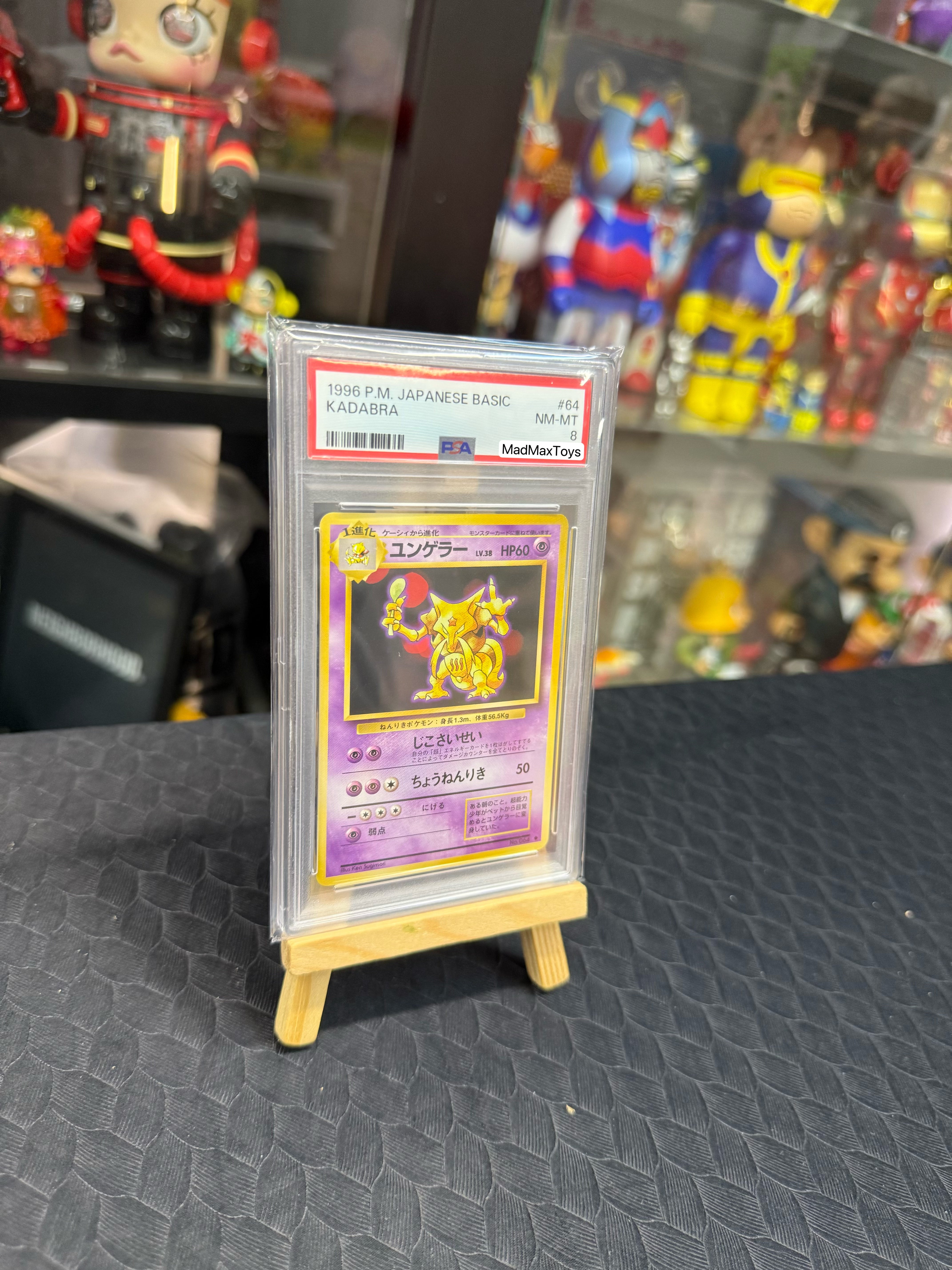 PSA 9 1996 Pokemon Card No.064