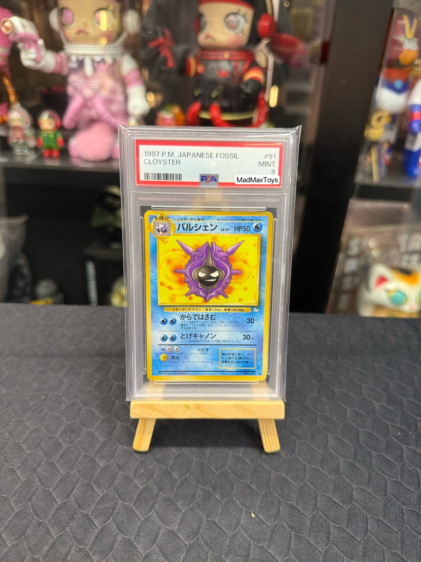 PSA 8 1997 Pokemon Card No.091