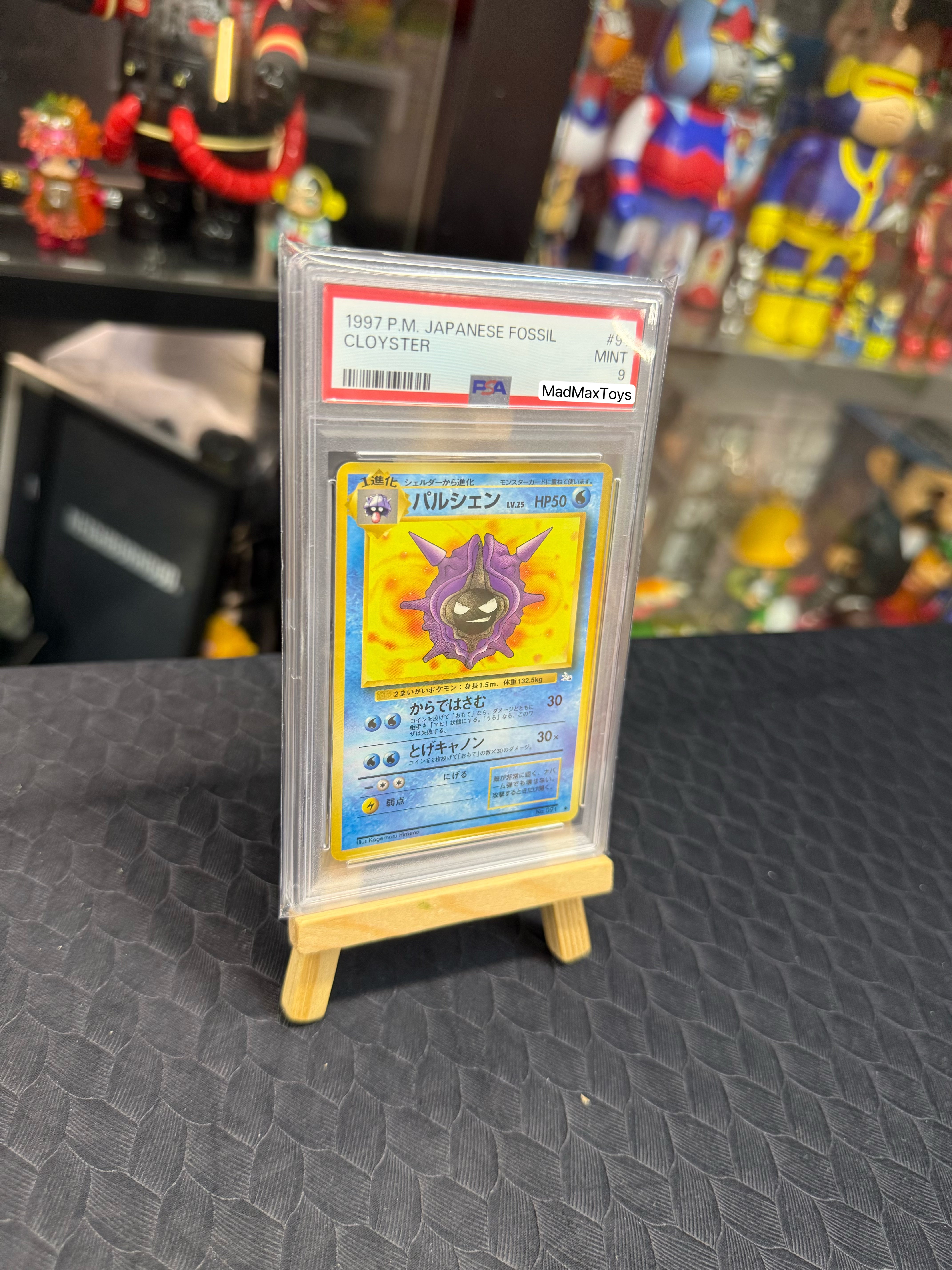 PSA 8 1997 Pokemon Card No.091