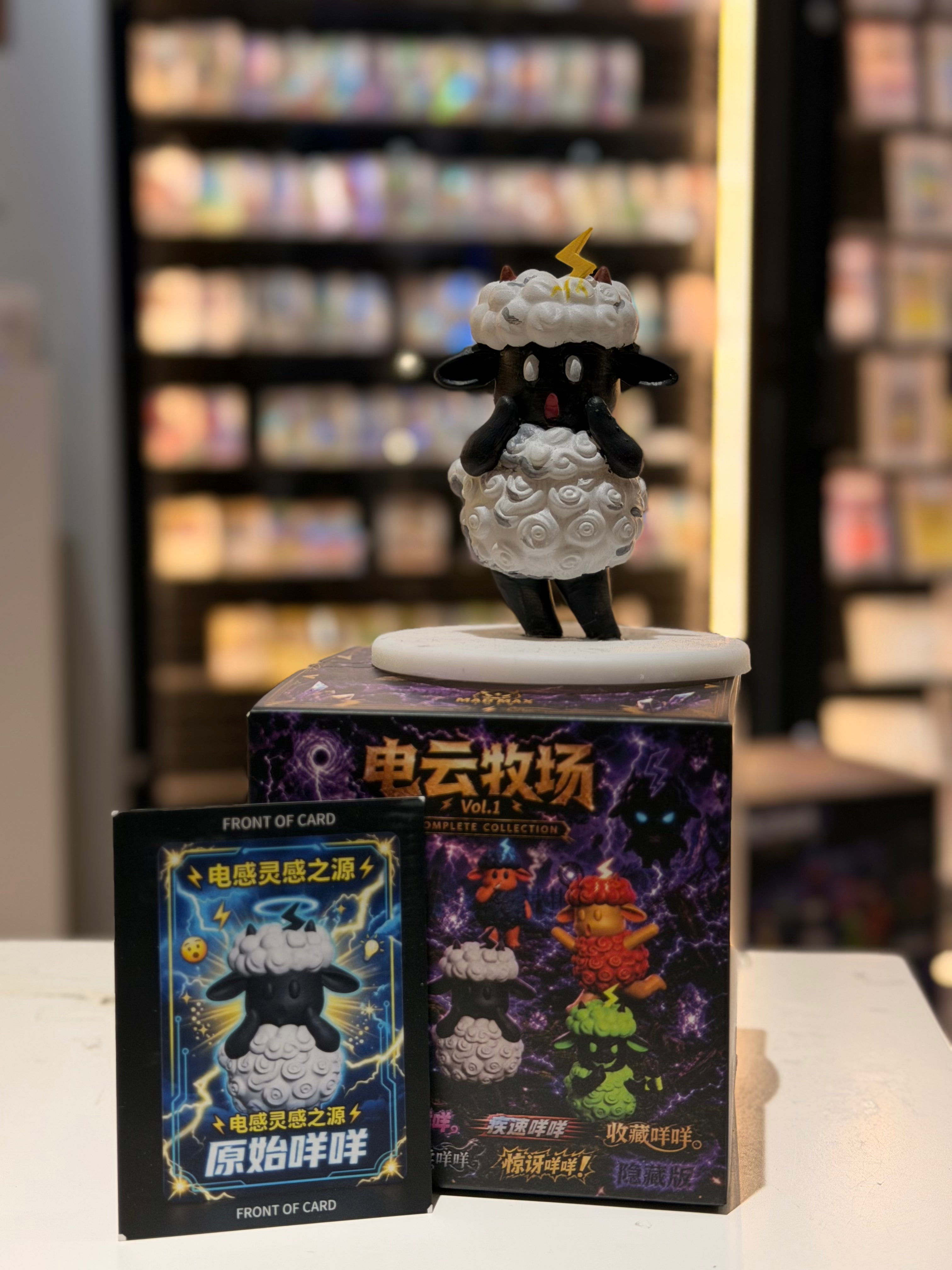 電雲牧場 Vol.1 尋找神秘力量盲盒