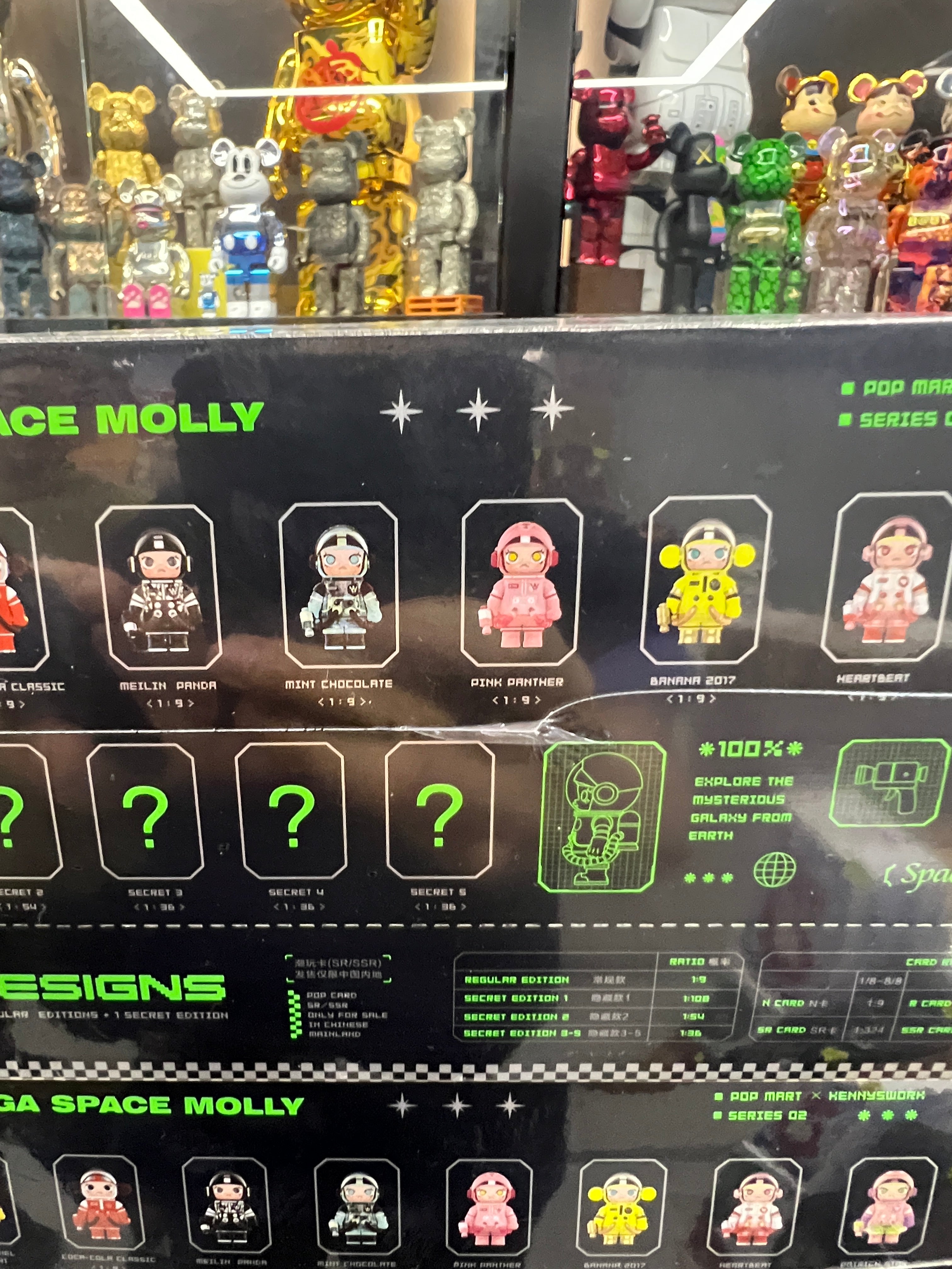 100% Mega Space Molly Series 2 Blind Box