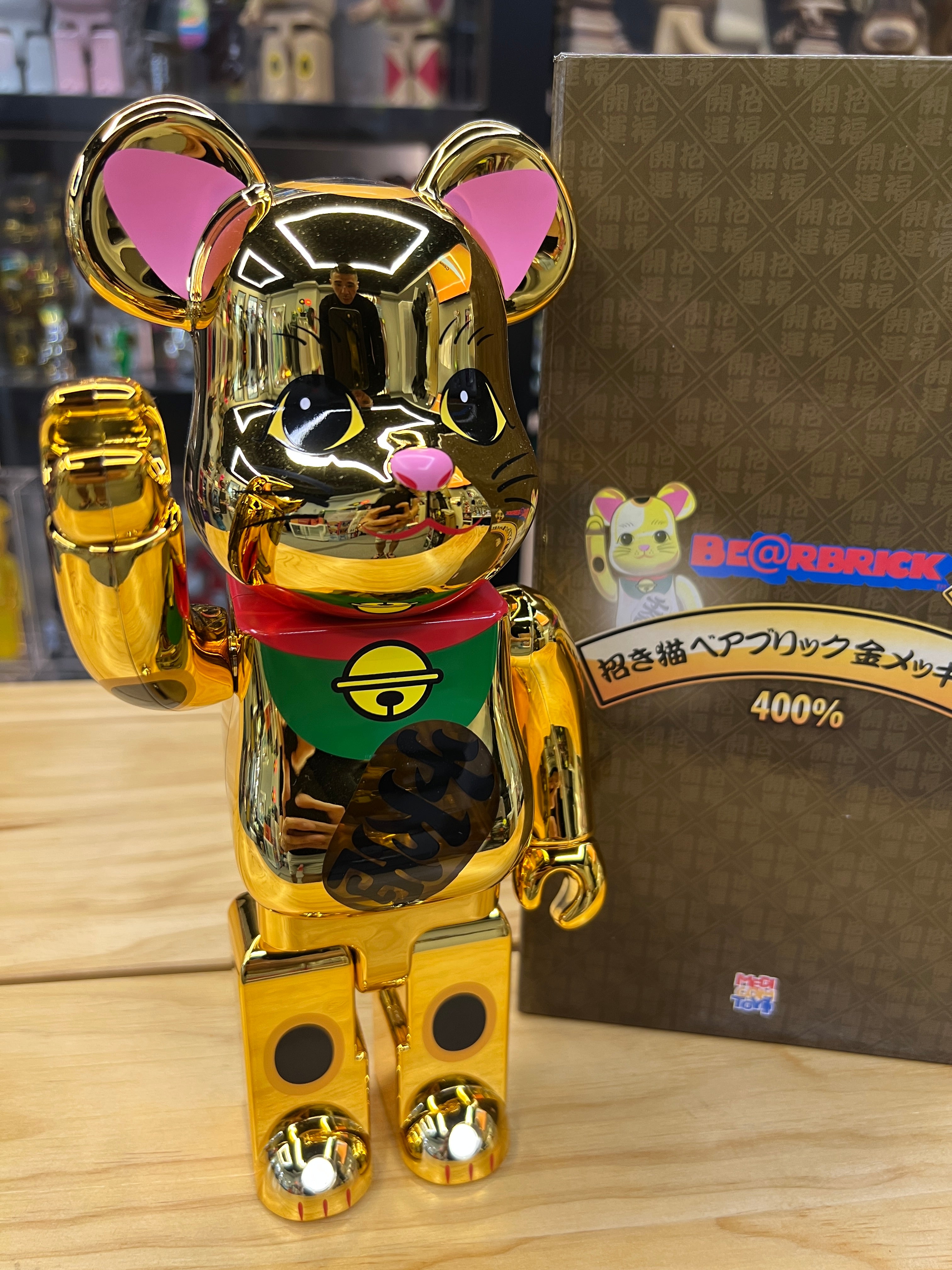 売り切れ必至！ BE@RBRICK ベアブリック 招き猫 BE@RBRICK 黒×黄 400 ...