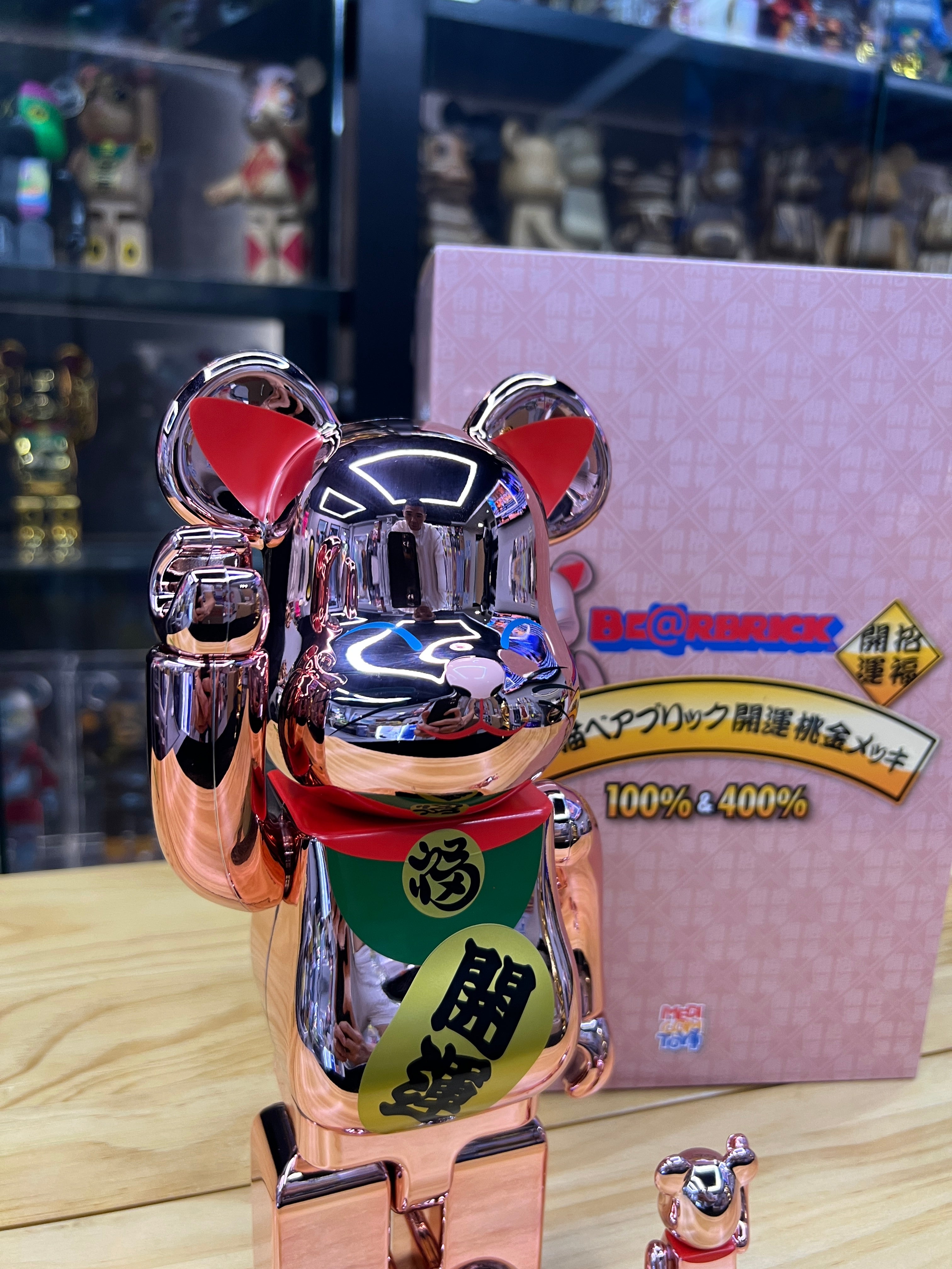 100% & 400% Bearbrick 招き猫 開運 桃金メッキ