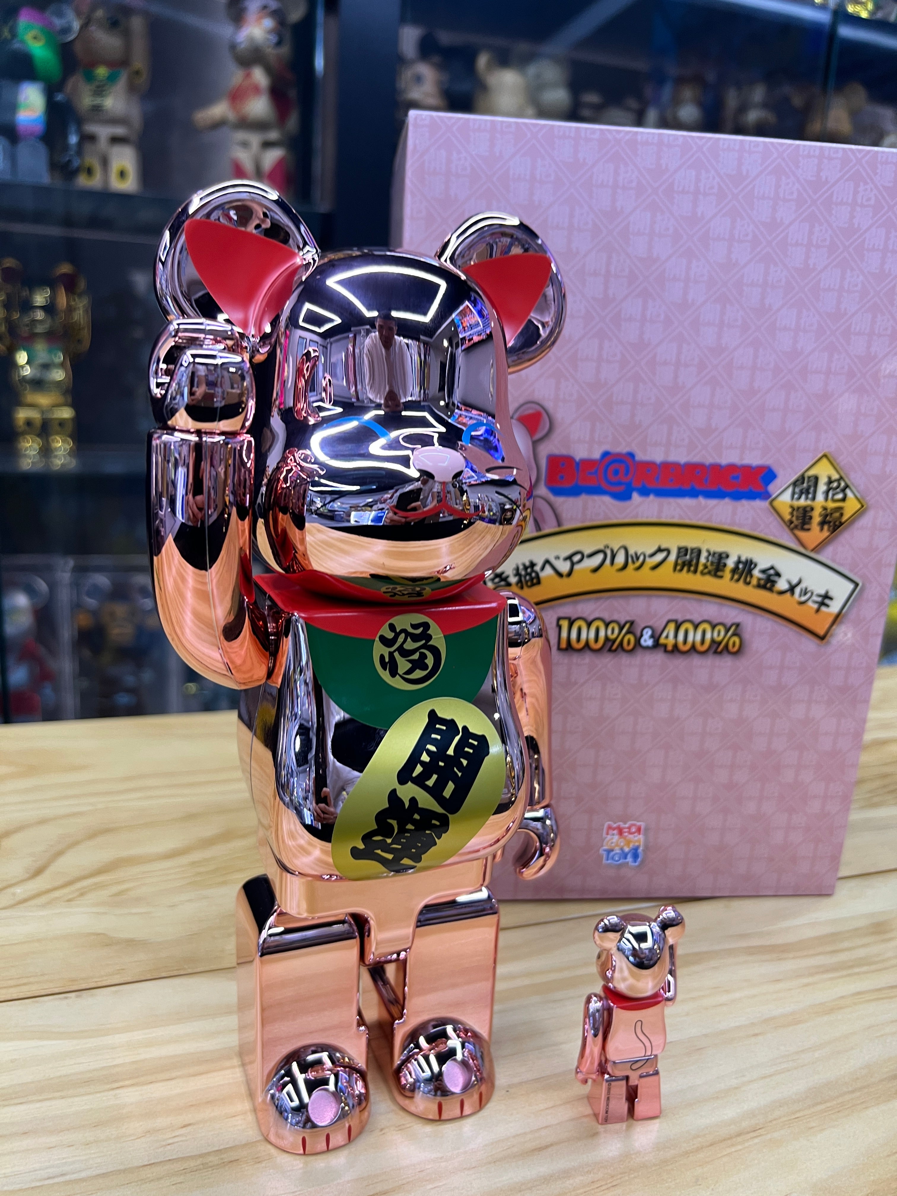 100% & 400% Bearbrick 招き猫 開運 桃金メッキ