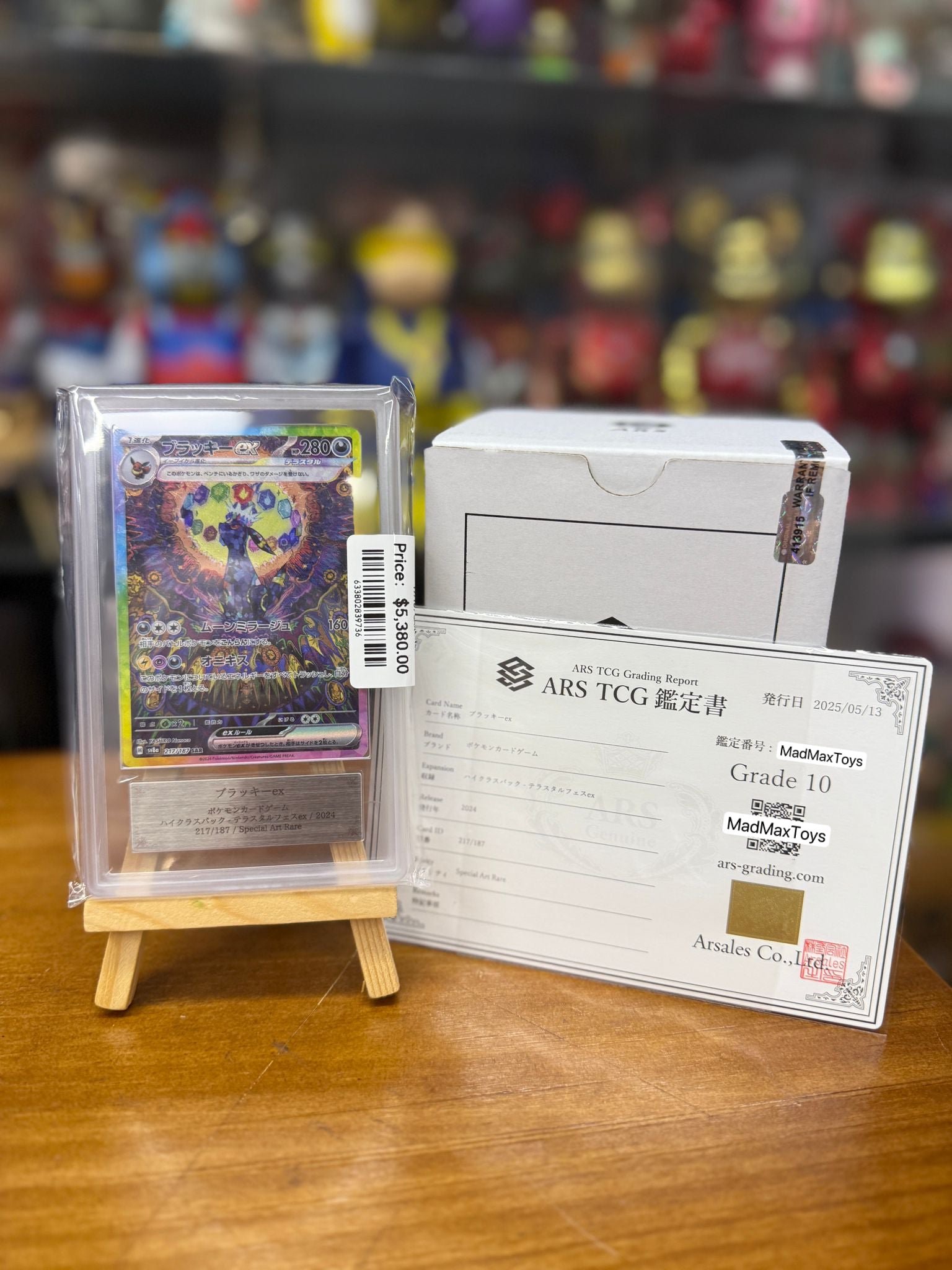 ARS 10 Pokemon Card SV8a 217/187 SAR