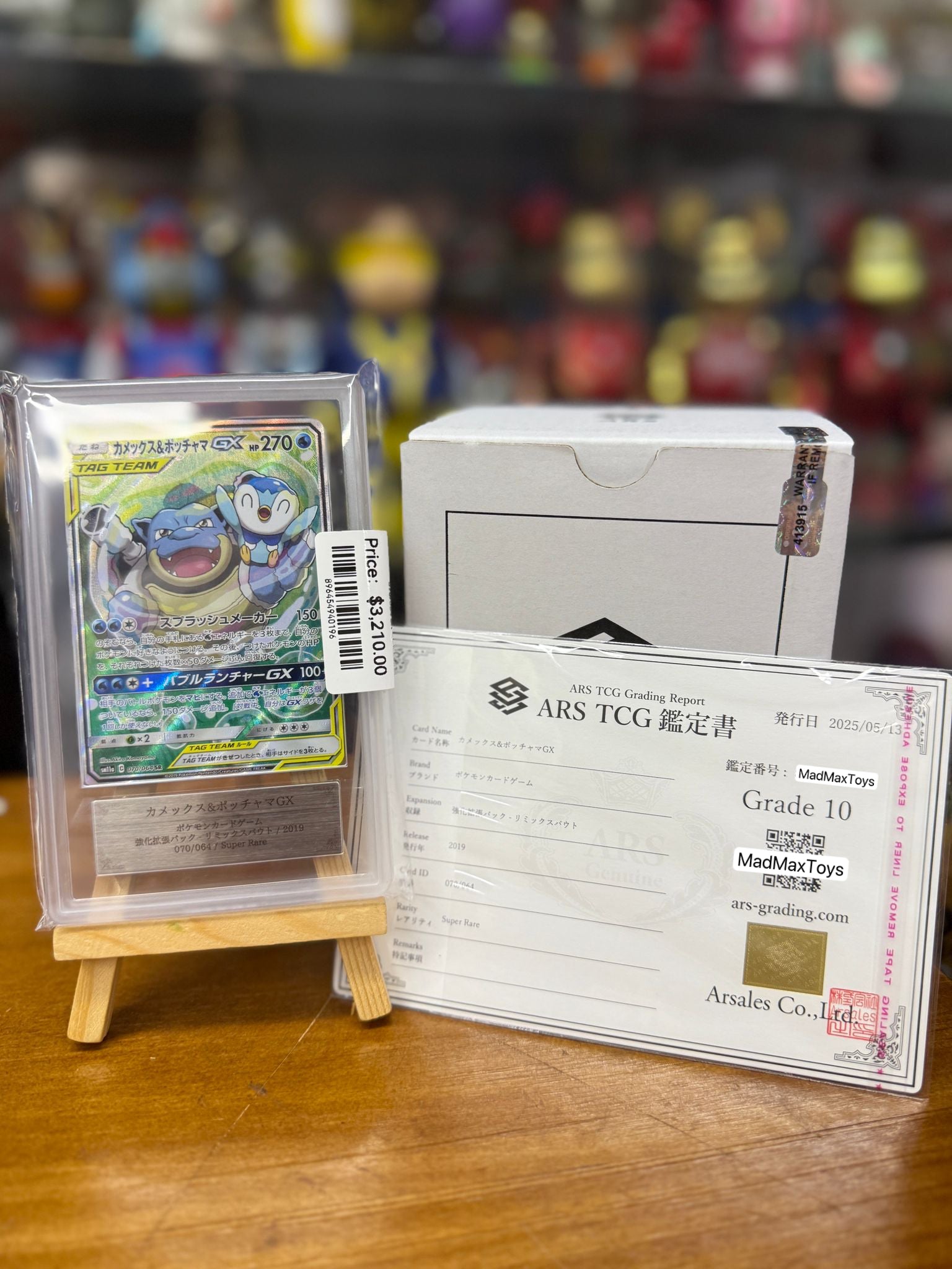 ARS 10 Pokemon Card SM11a 070/064 SR