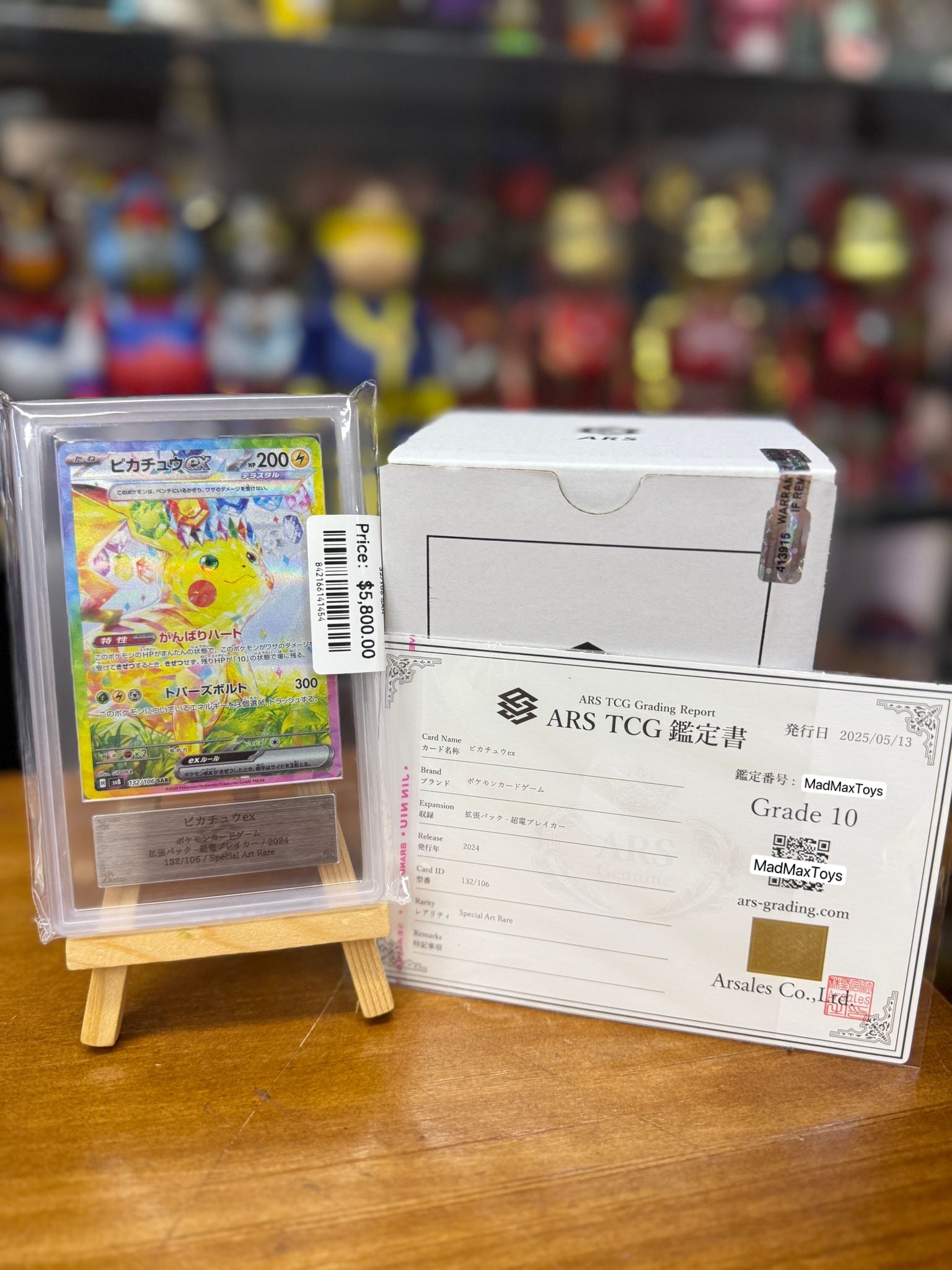 ARS 10 Pokemon Card SV8 132/106 SAR