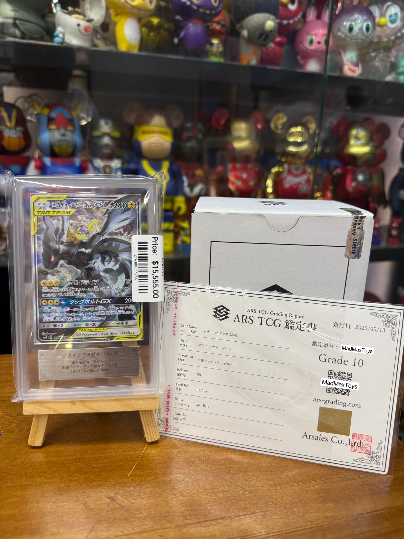 ARS 10 Pokemon Card SM9 101/095 SR