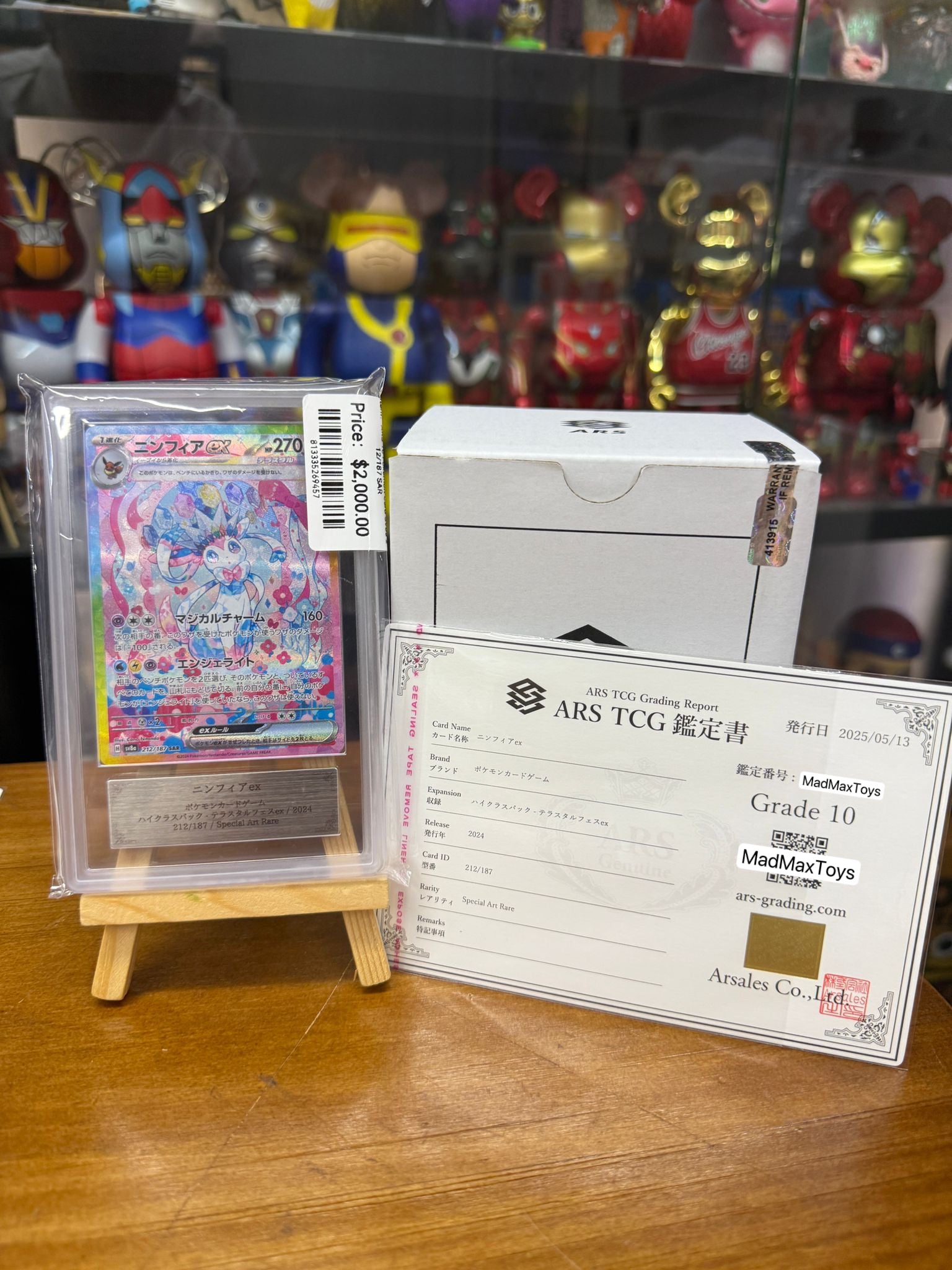 ARS 10 Pokemon Card SV8a 212/187 SAR