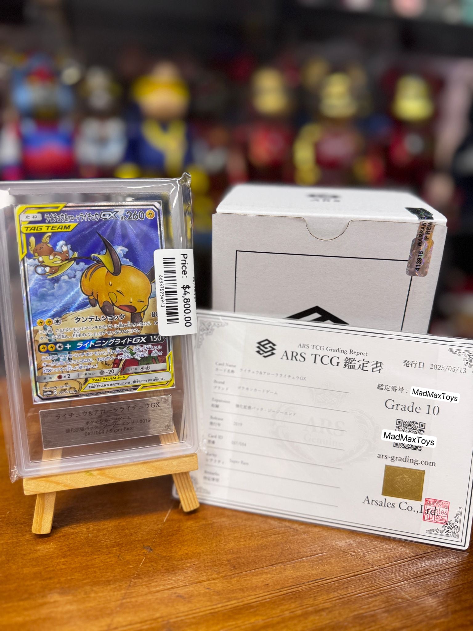 ARS 10 Pokemon Card SM11a 057/054 SR