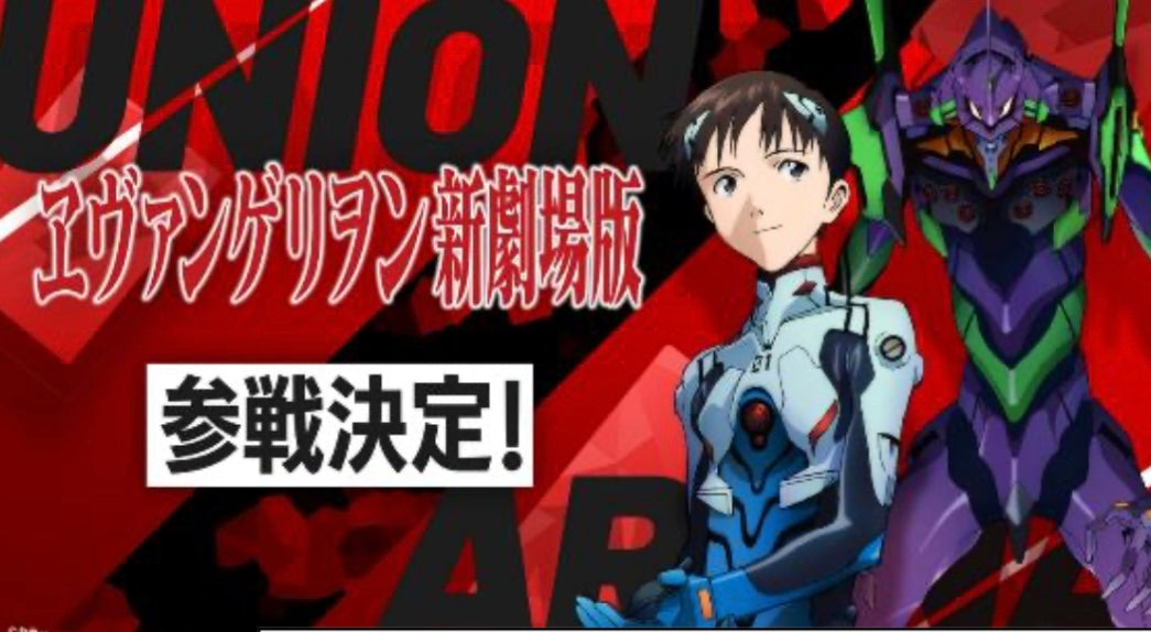 [UA44ST] UNION ARENA 新世紀福音戰士 EVANGELION Starter Deck