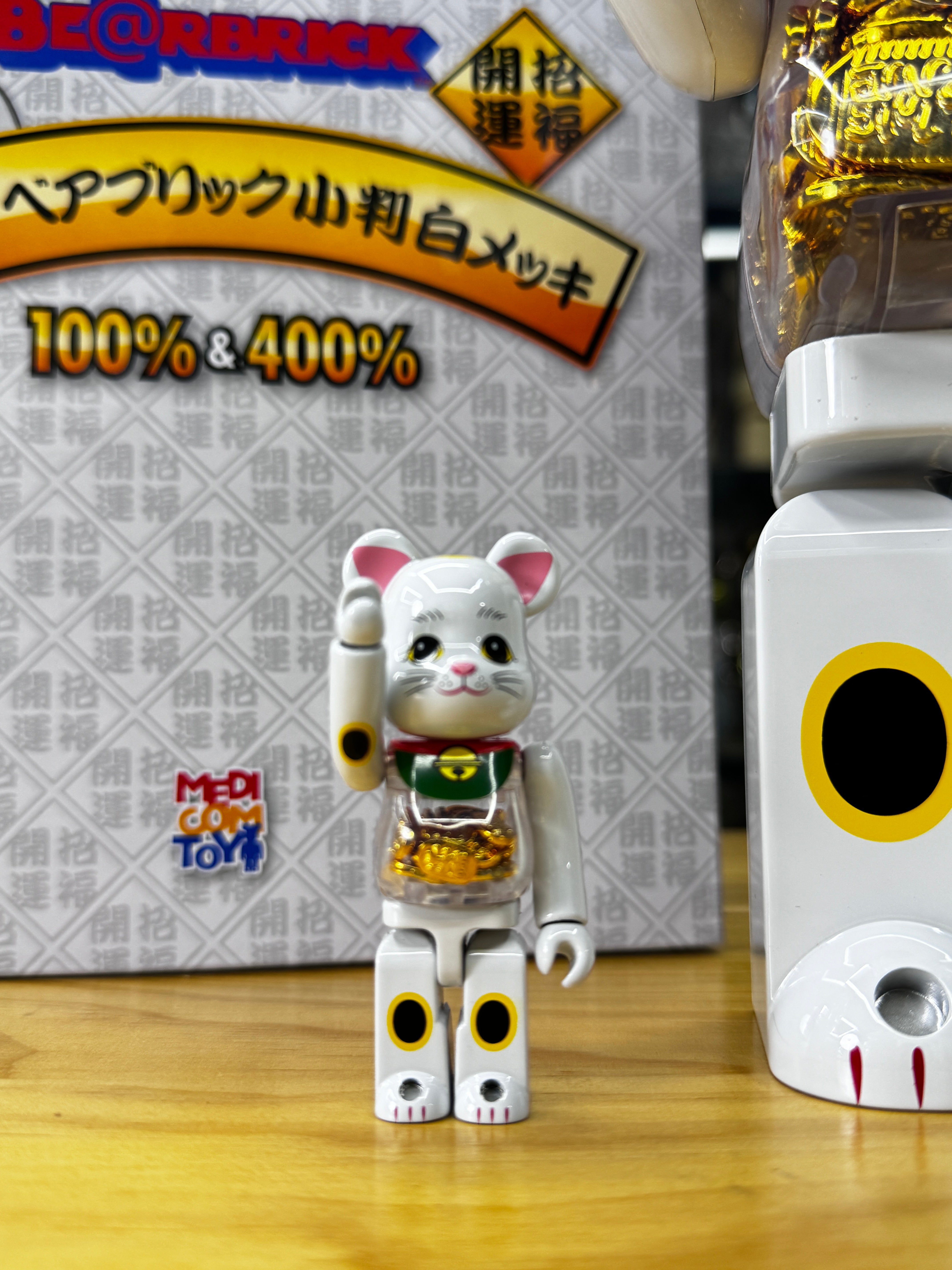 100％ & 400% BE@RBRICK 招き猫 小判 白メッキ (Neko Maneki)