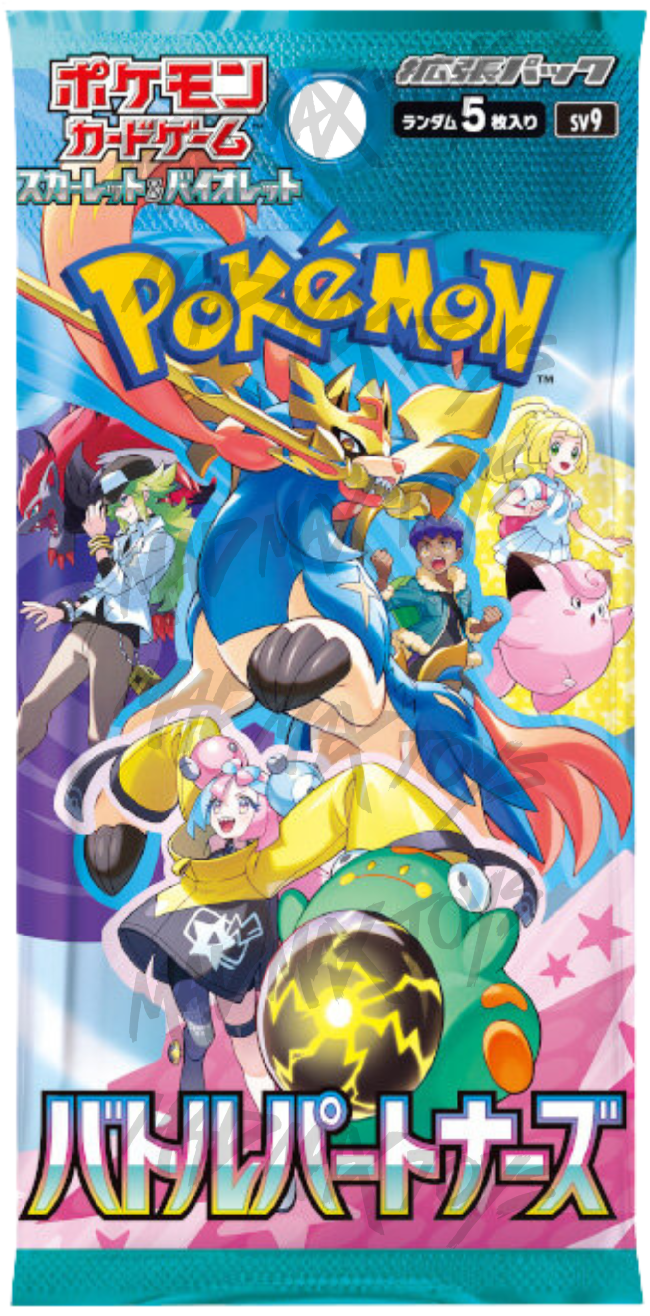 [SV9]Pokemon 戰鬥搭檔 日版 Battle Partners Japanese Booster