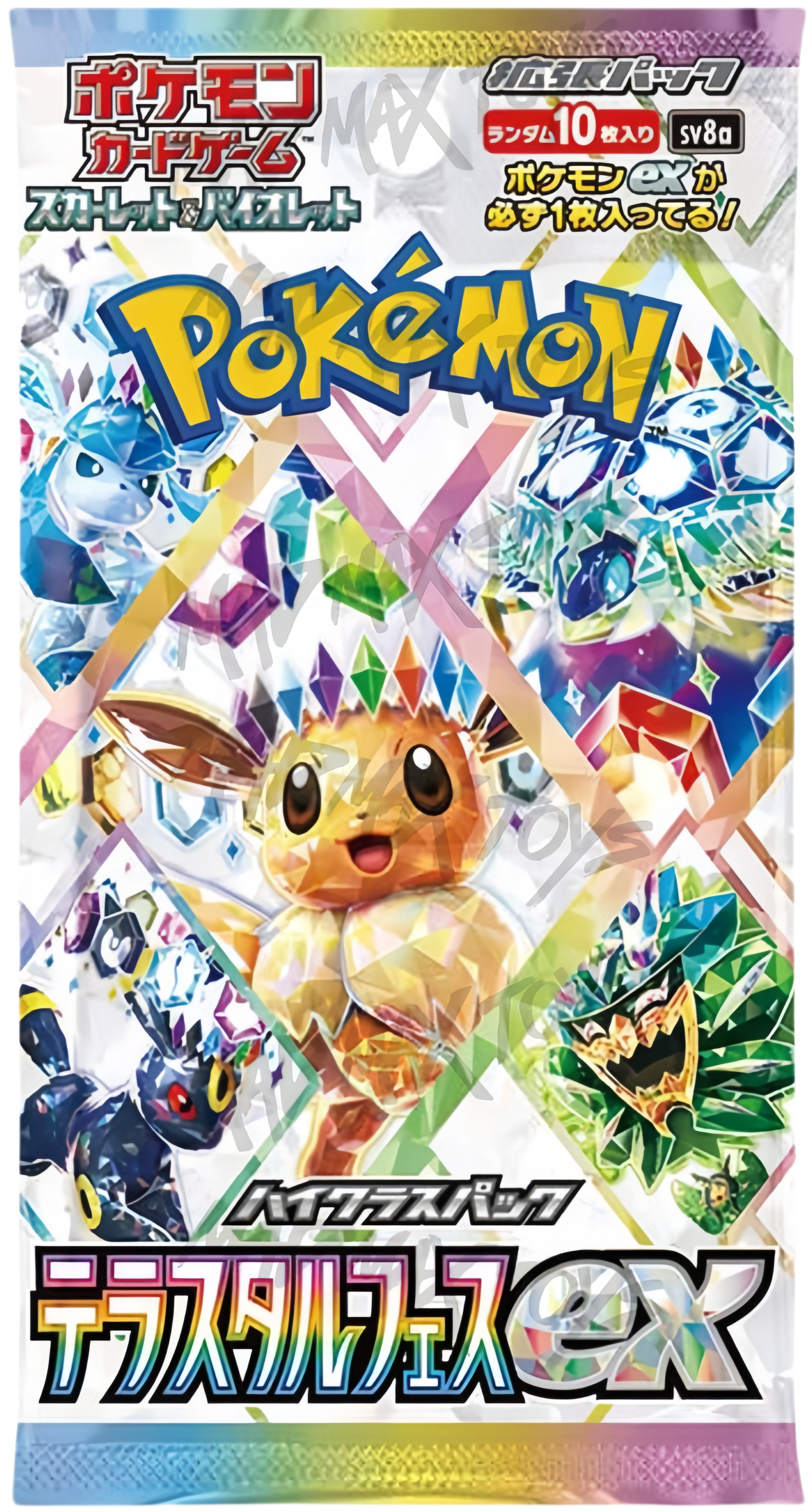 [SV8a] Pokemon 日版 太晶慶典 Prismatic Evolution Japanese Sealed Box