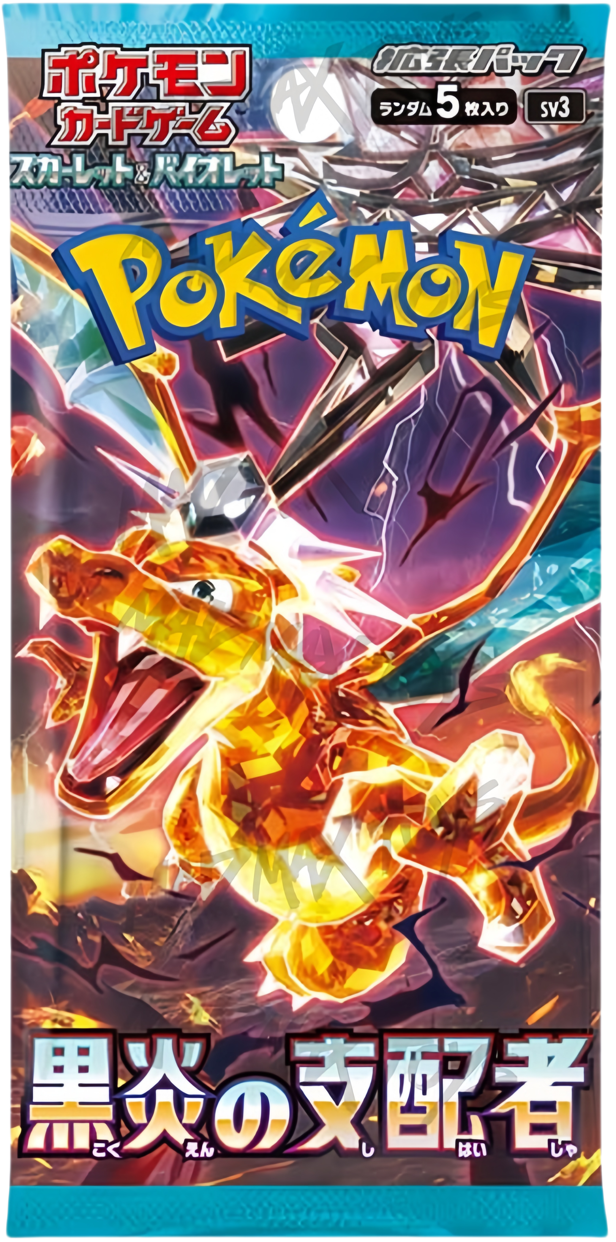 [SV3]Pokemon TCG 日版 拡張パック 黒炎の支配者