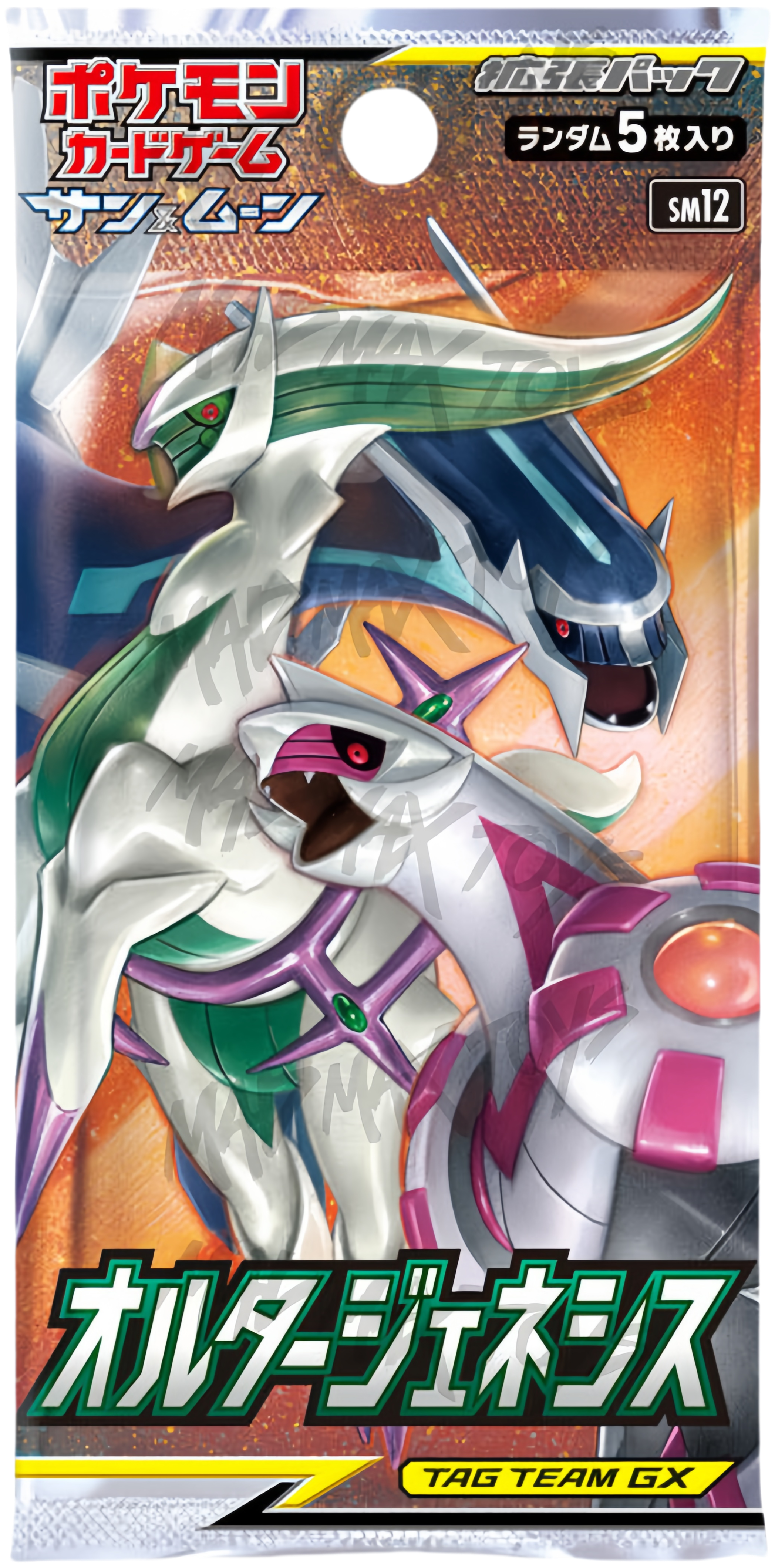 [SM12] Pokemon TCG 日版 拡張パック オルタージェネシス