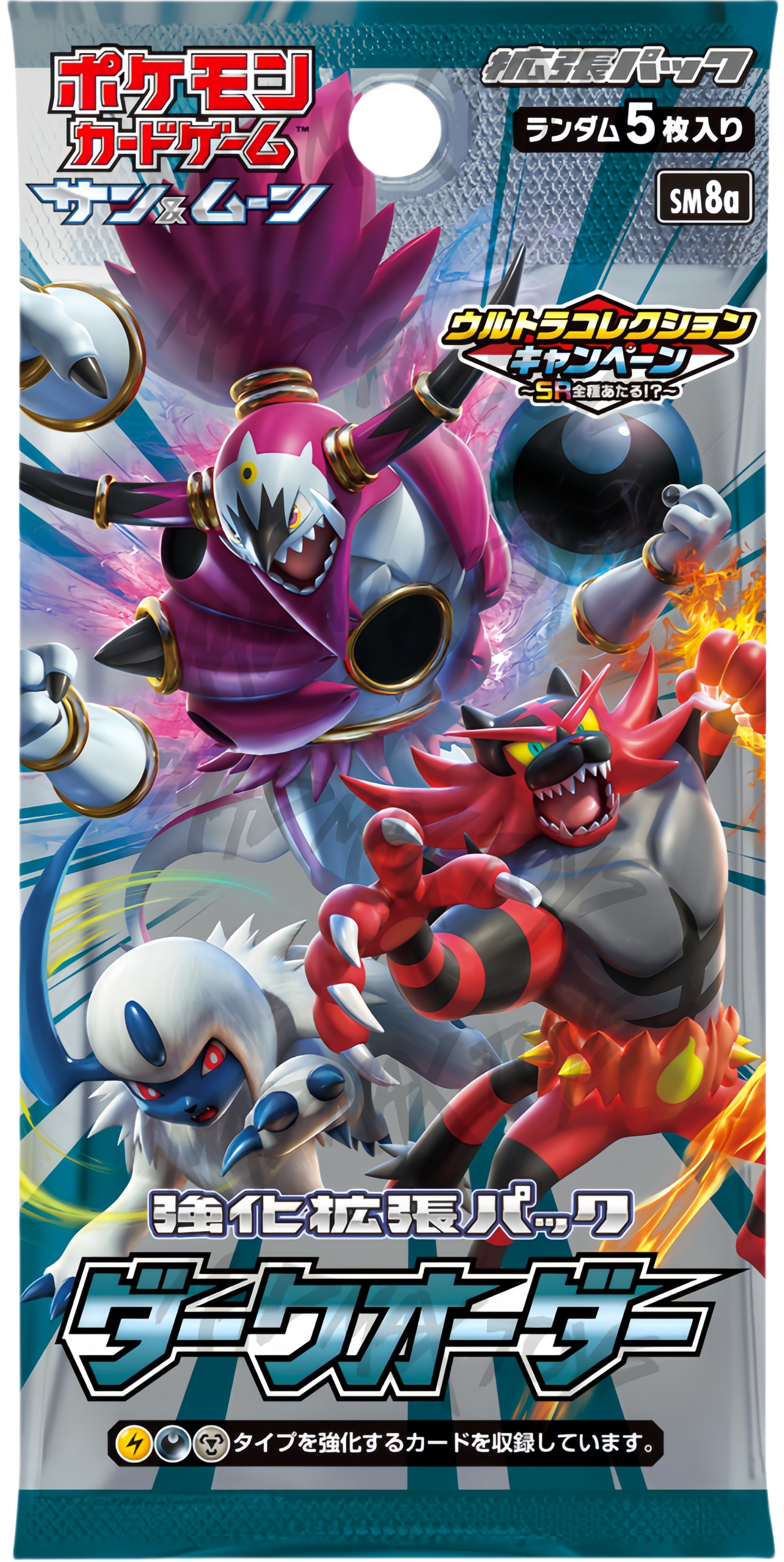 [SM8a] Pokemon TCG 日版 Sun & Moon Dark Order Booster Box