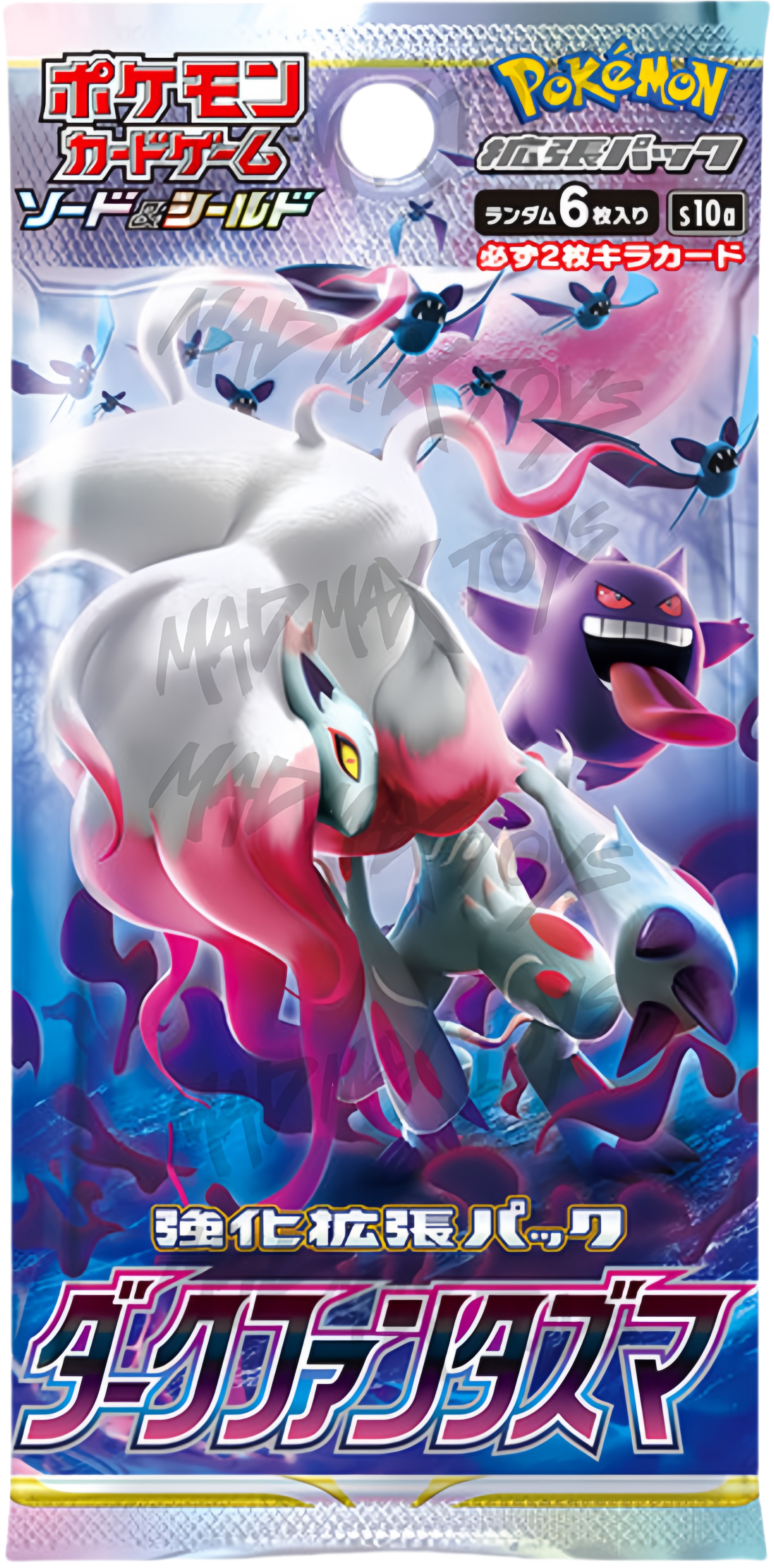 [S10a]Pokemon TCG 日版 強化拡張パック ダークファンタズマ 黑暗亡靈