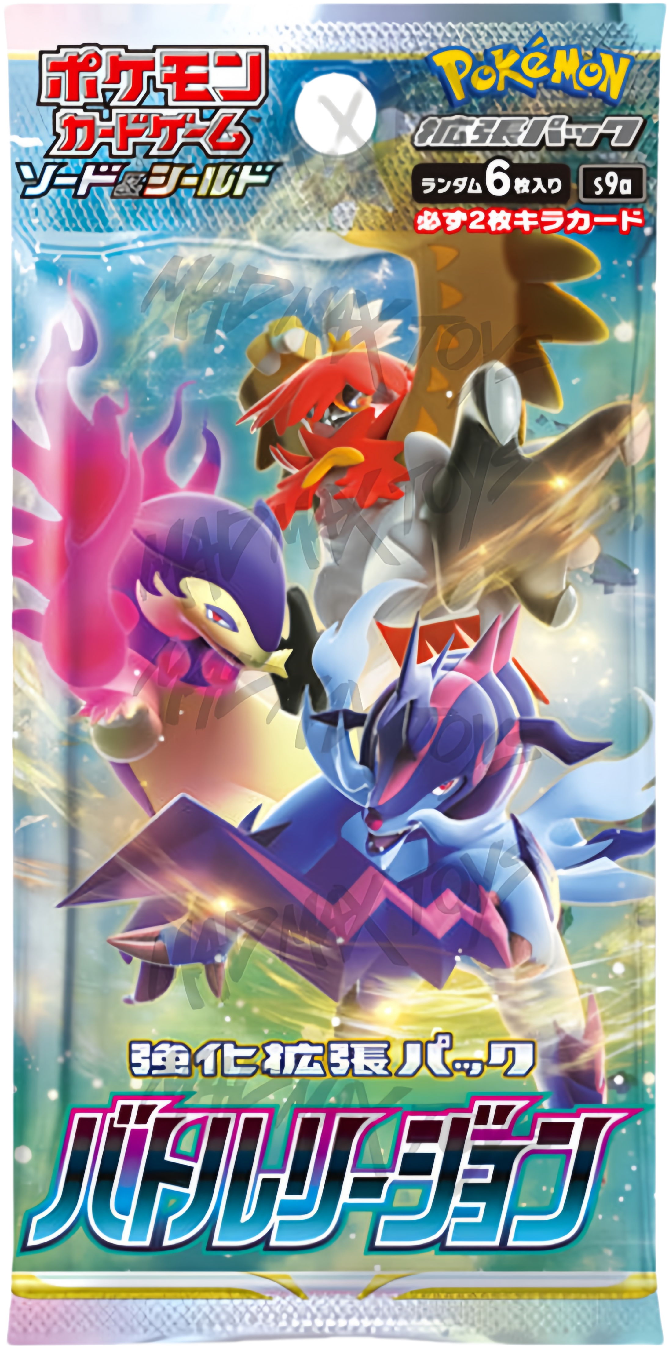 [S9a]Pokemon TCG 日版 強化拡張パック バトルリージョン 對戰地區