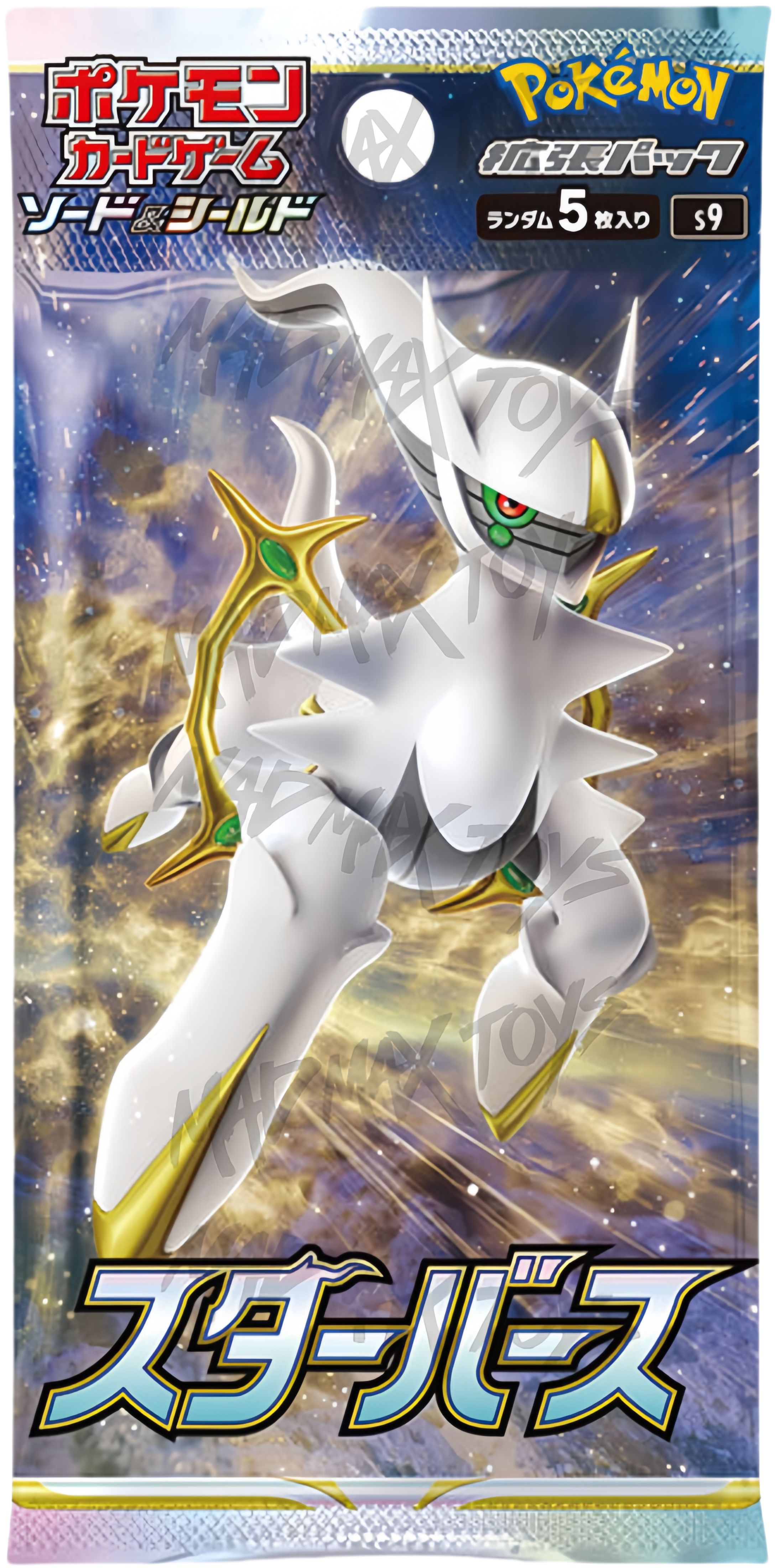 [S9] Pokemon TCG 日版 劍與盾 星星誕生 Star Birth