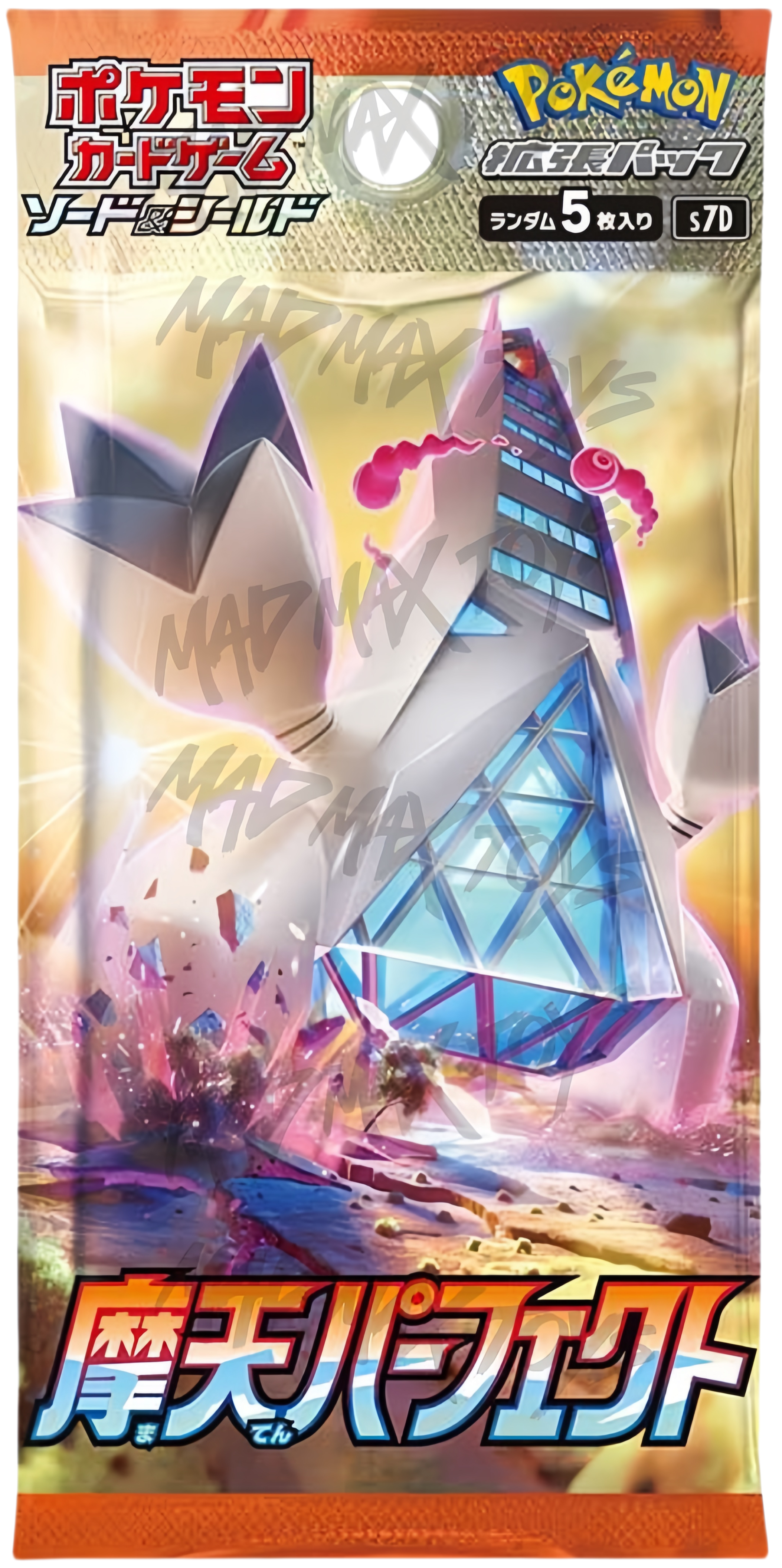 [S7D] Pokemon TCG 日版 劍與盾 「摩天パーフェクト」摩天巔峰 擴充包