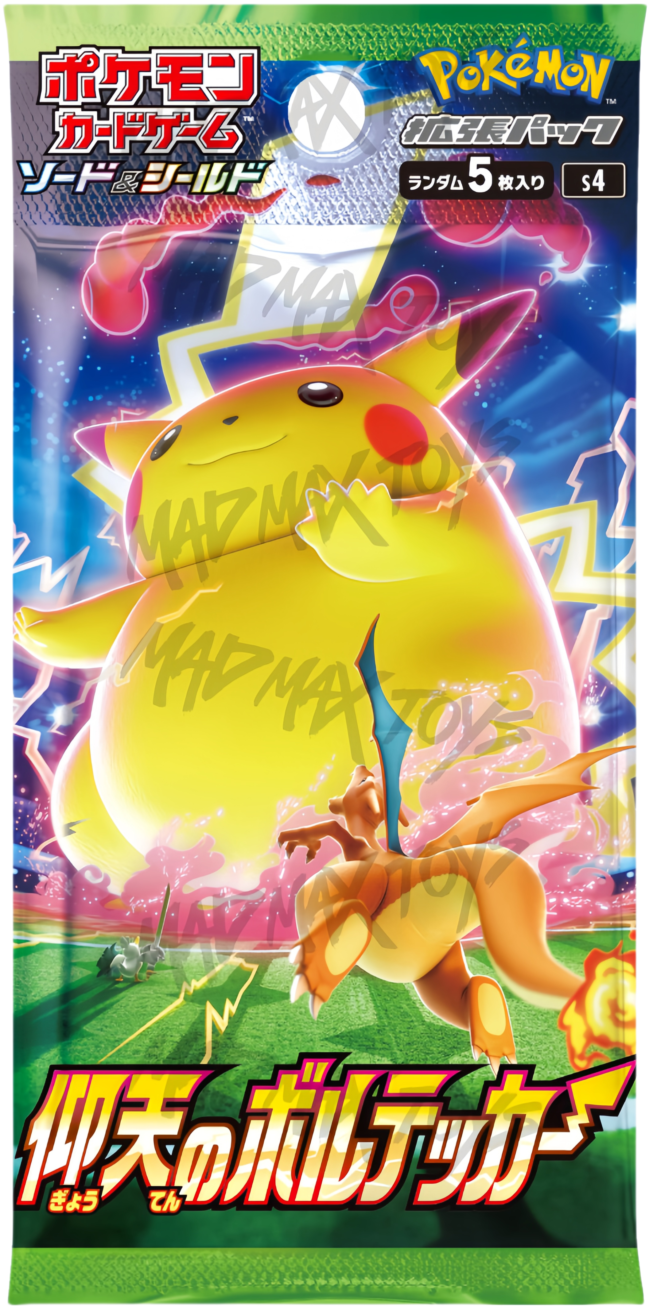 [S4] Pokemon TCG 日版 劍與盾「仰天のボルテッカー」驚天伏特攻擊
