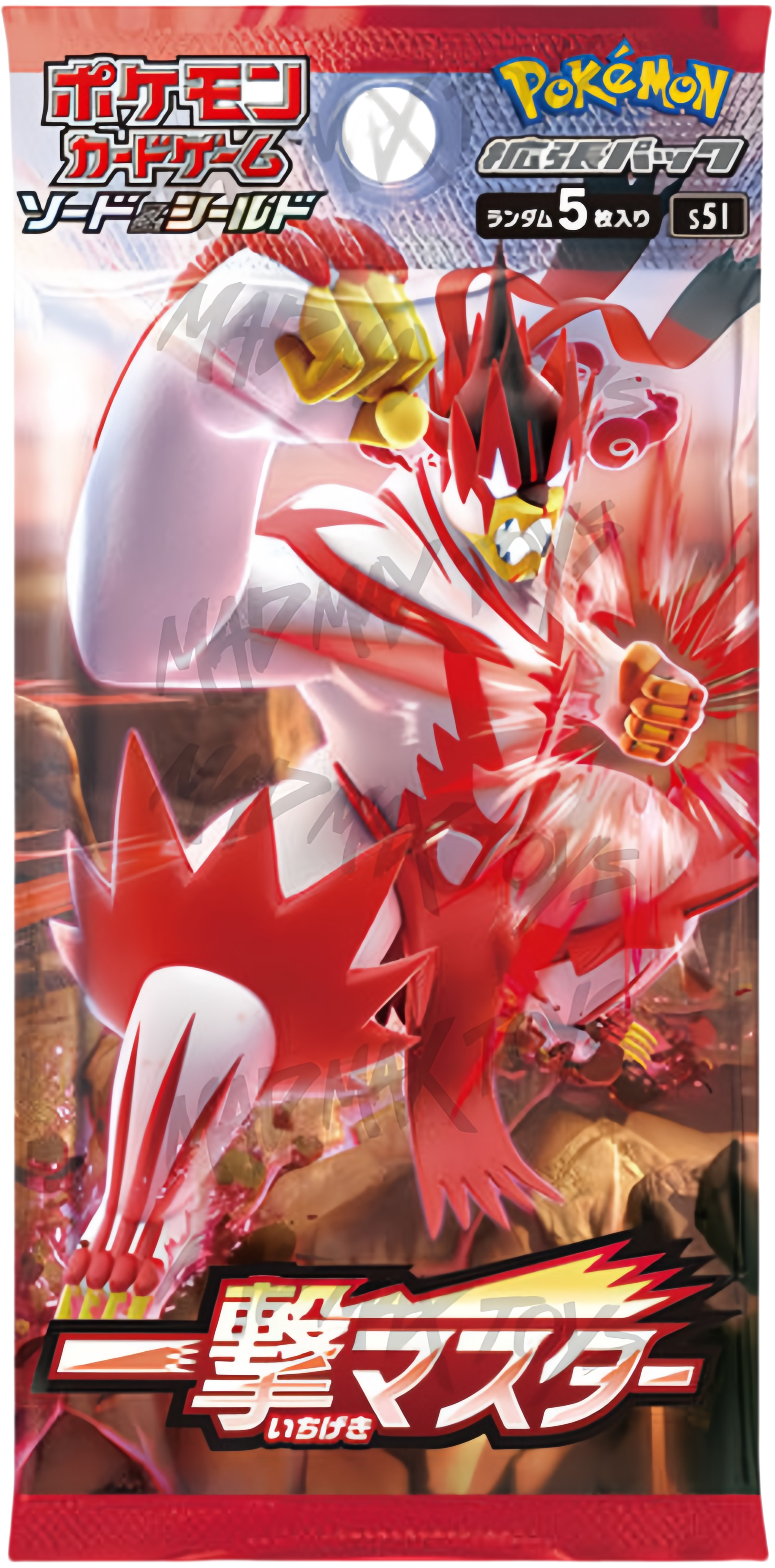 [S5I] Pokemon TCG 日版 劍與盾「一撃マスター」一撃大師