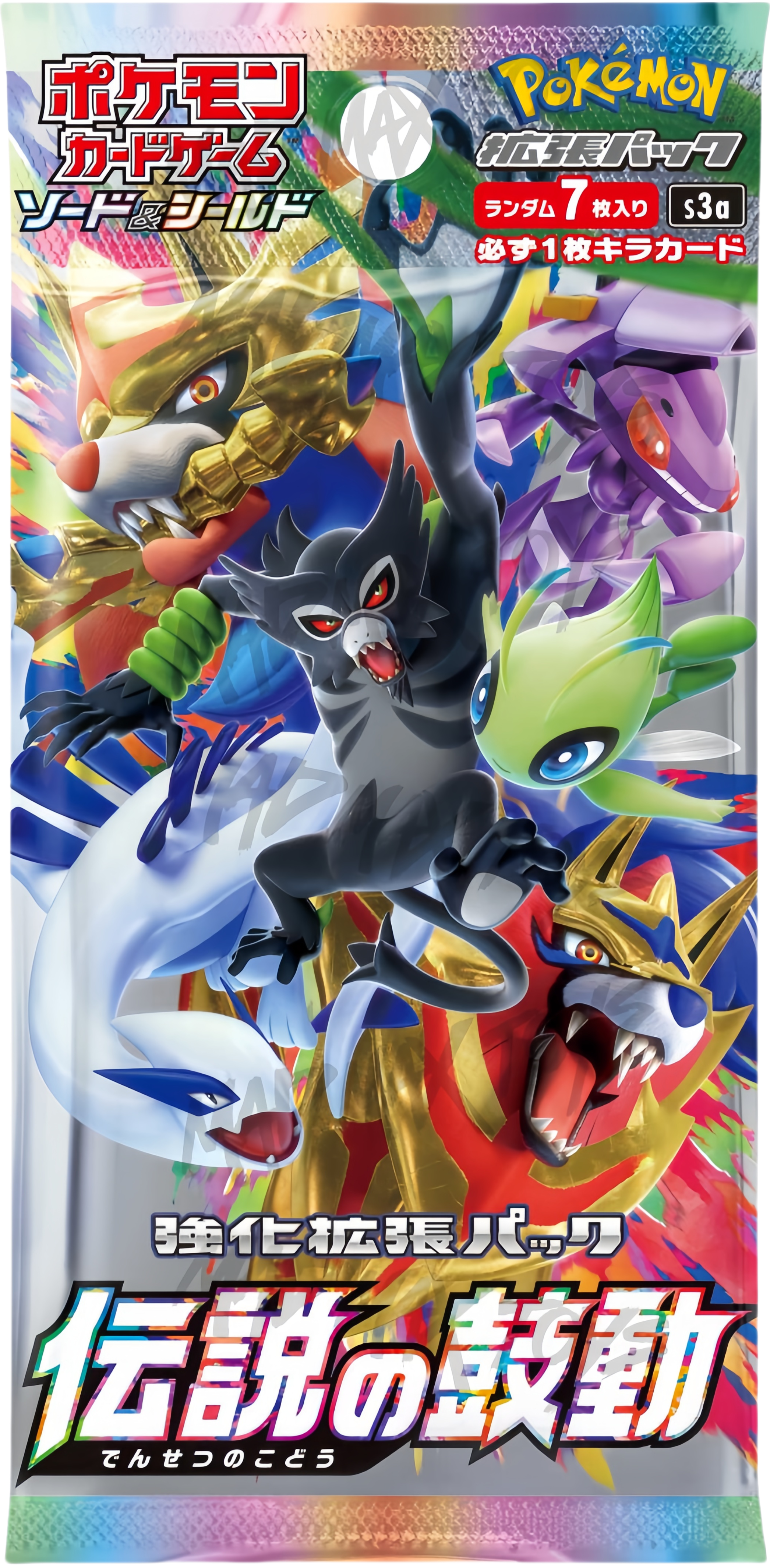 [S3a] Pokemon TCG 日版 劍與盾「伝説の鼓動」擴充包