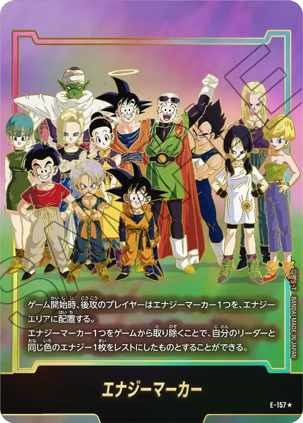 [ST01] DragonBall STORY BOOSTER 01 日版 Box