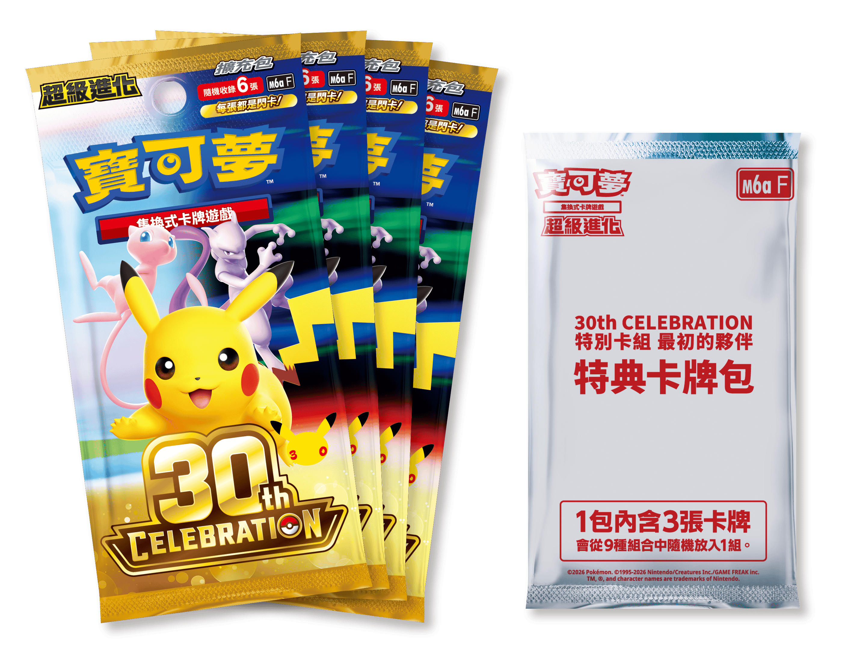 [m6af] Pokemon 超級進化 30th CELEBRATION 特別卡組 最初的夥伴